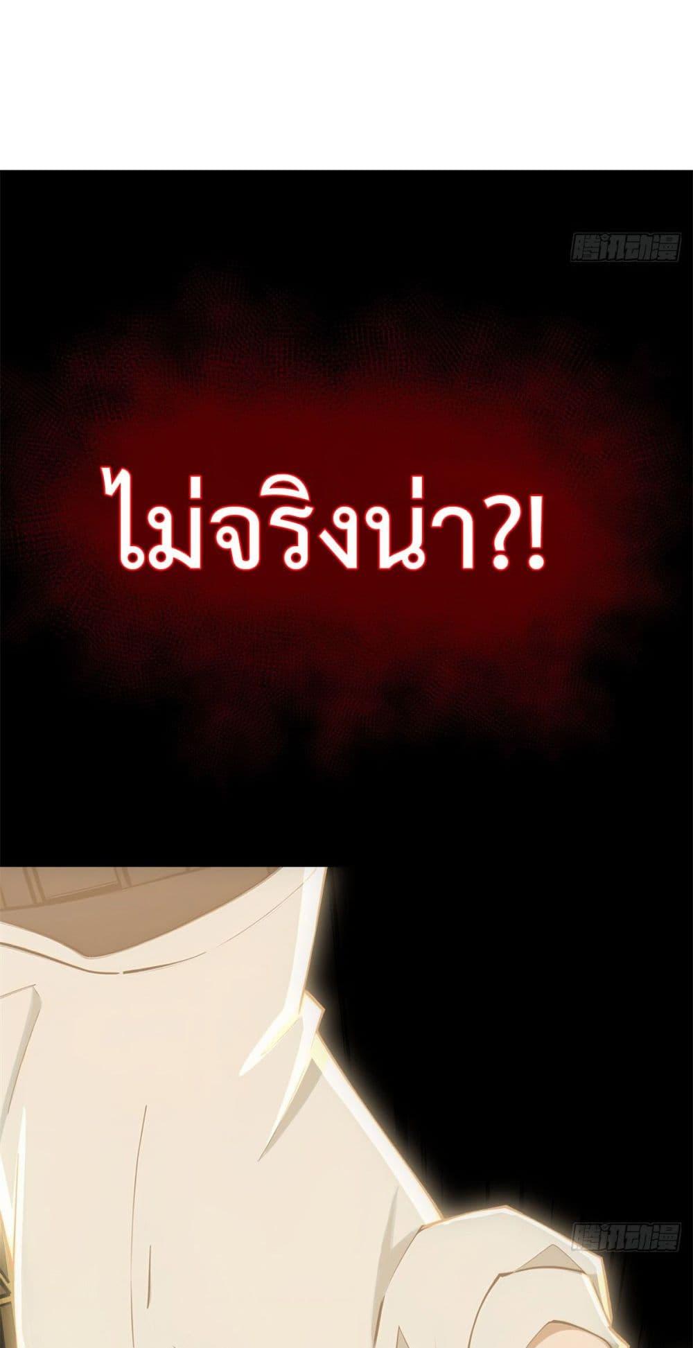 Manga-lc-com อ่านมังงะ อ่านการ์ตูน ออนไลน์ ฟรี Reborn in 1998 Better to Become Strong and Successful than Fall in Love ตอนที่ 1 2 3 4 5 6 7 8 9 10 11 12 13 14 ฟรี ไม่มีโฆษณา Manga-lc - อ่าน มังงะ อ่าน การ์ตูน ออนไลน์ อ่านมังงะ ฟรี