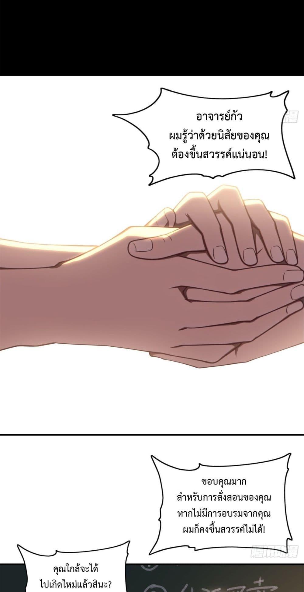 Manga-lc-com อ่านมังงะ อ่านการ์ตูน ออนไลน์ ฟรี Reborn in 1998 Better to Become Strong and Successful than Fall in Love ตอนที่ 1 2 3 4 5 6 7 8 9 10 11 12 13 14 ฟรี ไม่มีโฆษณา Manga-lc - อ่าน มังงะ อ่าน การ์ตูน ออนไลน์ อ่านมังงะ ฟรี