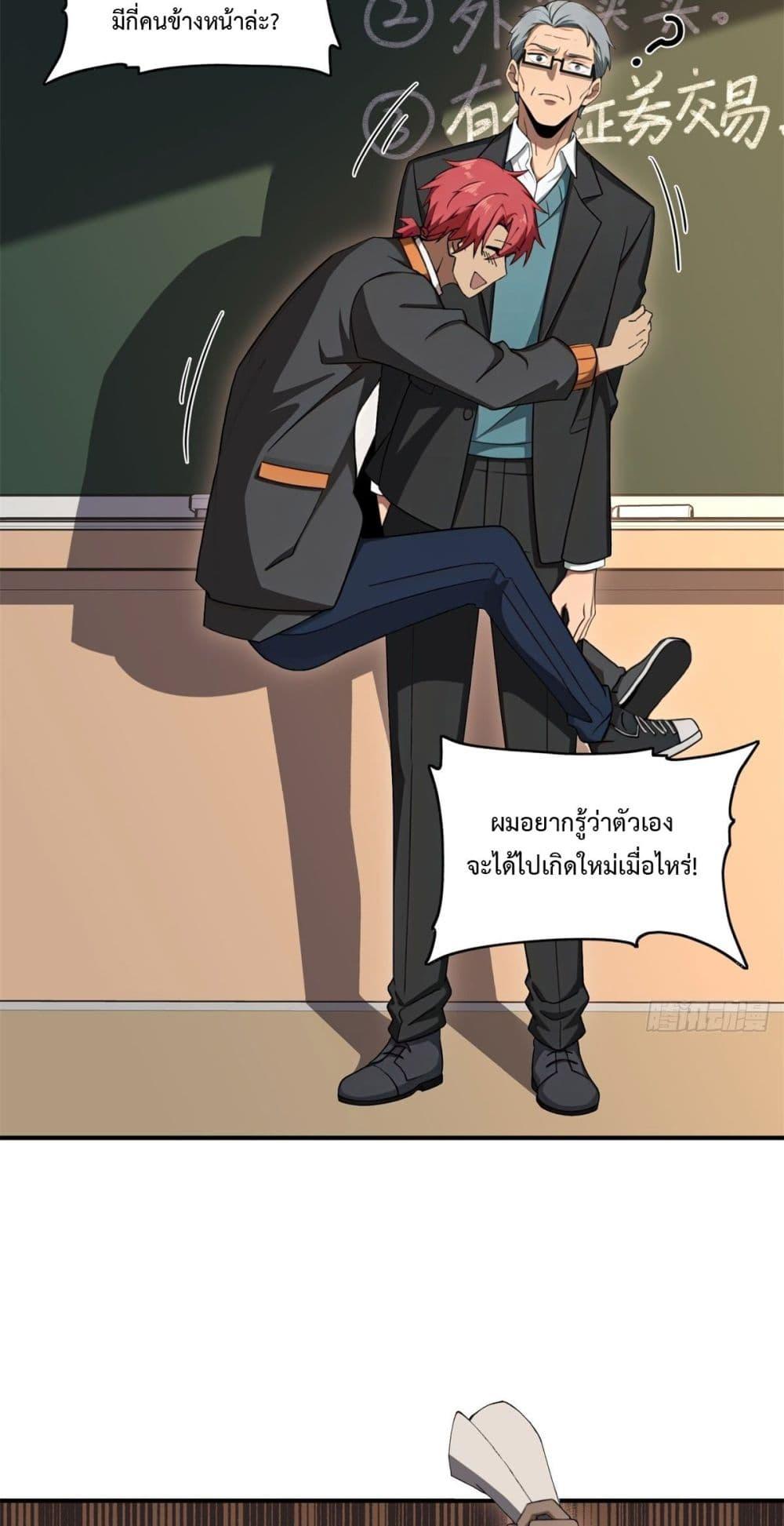 Manga-lc-com อ่านมังงะ อ่านการ์ตูน ออนไลน์ ฟรี Reborn in 1998 Better to Become Strong and Successful than Fall in Love ตอนที่ 1 2 3 4 5 6 7 8 9 10 11 12 13 14 ฟรี ไม่มีโฆษณา Manga-lc - อ่าน มังงะ อ่าน การ์ตูน ออนไลน์ อ่านมังงะ ฟรี