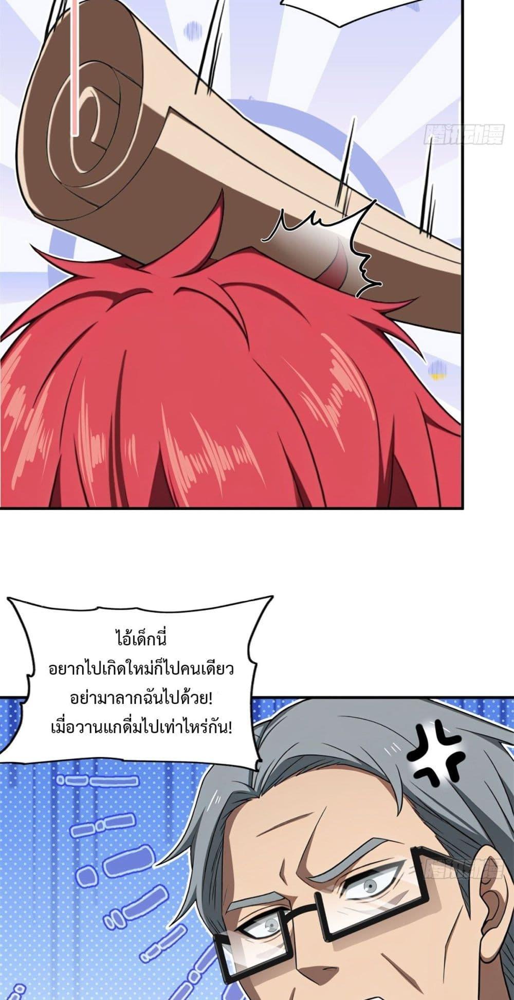 Manga-lc-com อ่านมังงะ อ่านการ์ตูน ออนไลน์ ฟรี Reborn in 1998 Better to Become Strong and Successful than Fall in Love ตอนที่ 1 2 3 4 5 6 7 8 9 10 11 12 13 14 ฟรี ไม่มีโฆษณา Manga-lc - อ่าน มังงะ อ่าน การ์ตูน ออนไลน์ อ่านมังงะ ฟรี