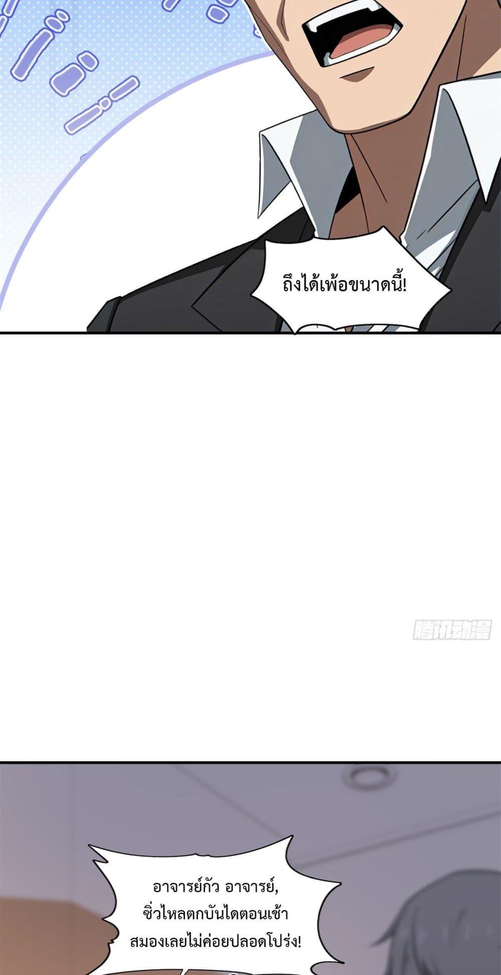 Manga-lc-com อ่านมังงะ อ่านการ์ตูน ออนไลน์ ฟรี Reborn in 1998 Better to Become Strong and Successful than Fall in Love ตอนที่ 1 2 3 4 5 6 7 8 9 10 11 12 13 14 ฟรี ไม่มีโฆษณา Manga-lc - อ่าน มังงะ อ่าน การ์ตูน ออนไลน์ อ่านมังงะ ฟรี