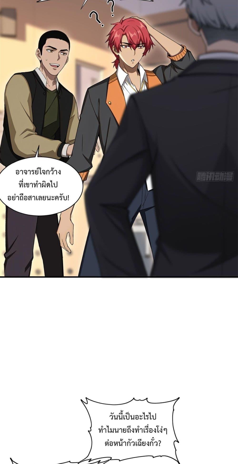 Manga-lc-com อ่านมังงะ อ่านการ์ตูน ออนไลน์ ฟรี Reborn in 1998 Better to Become Strong and Successful than Fall in Love ตอนที่ 1 2 3 4 5 6 7 8 9 10 11 12 13 14 ฟรี ไม่มีโฆษณา Manga-lc - อ่าน มังงะ อ่าน การ์ตูน ออนไลน์ อ่านมังงะ ฟรี