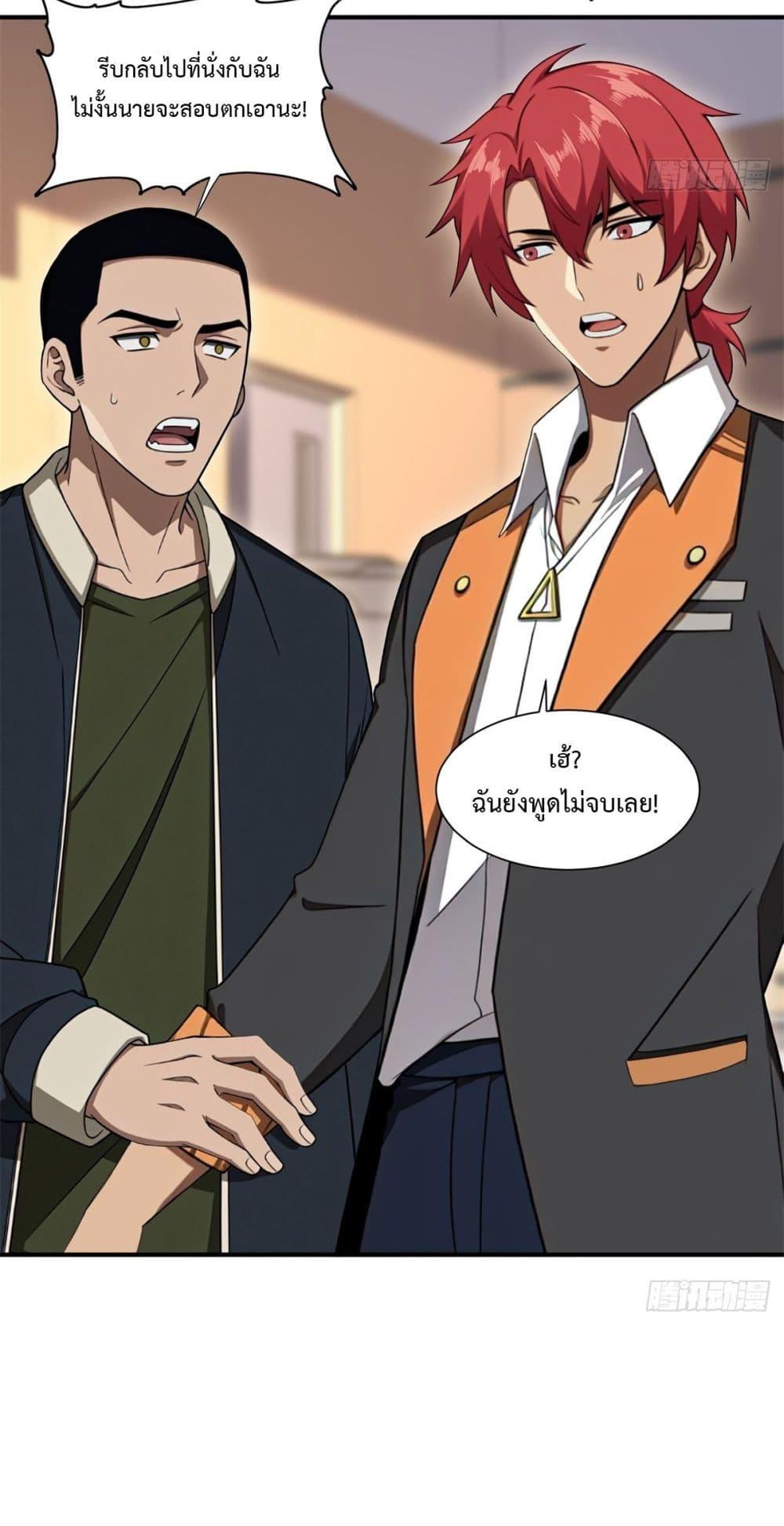 Manga-lc-com อ่านมังงะ อ่านการ์ตูน ออนไลน์ ฟรี Reborn in 1998 Better to Become Strong and Successful than Fall in Love ตอนที่ 1 2 3 4 5 6 7 8 9 10 11 12 13 14 ฟรี ไม่มีโฆษณา Manga-lc - อ่าน มังงะ อ่าน การ์ตูน ออนไลน์ อ่านมังงะ ฟรี