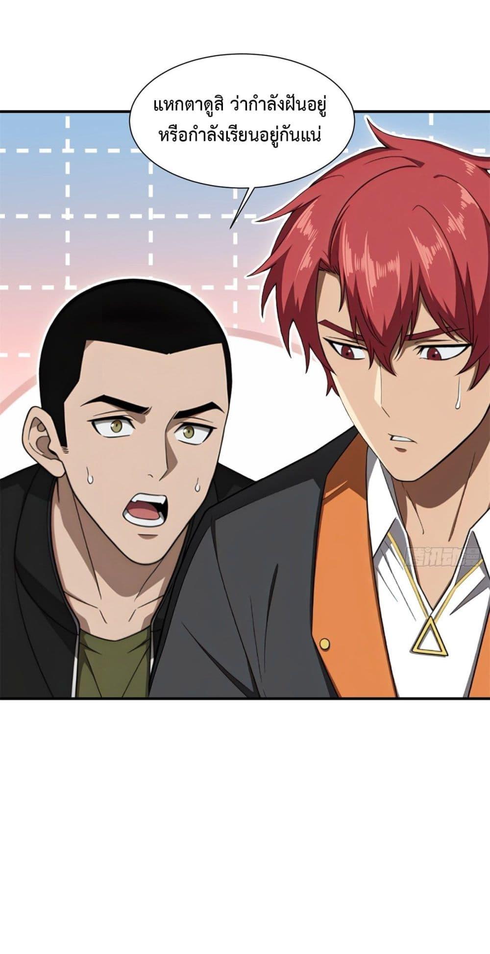 Manga-lc-com อ่านมังงะ อ่านการ์ตูน ออนไลน์ ฟรี Reborn in 1998 Better to Become Strong and Successful than Fall in Love ตอนที่ 1 2 3 4 5 6 7 8 9 10 11 12 13 14 ฟรี ไม่มีโฆษณา Manga-lc - อ่าน มังงะ อ่าน การ์ตูน ออนไลน์ อ่านมังงะ ฟรี