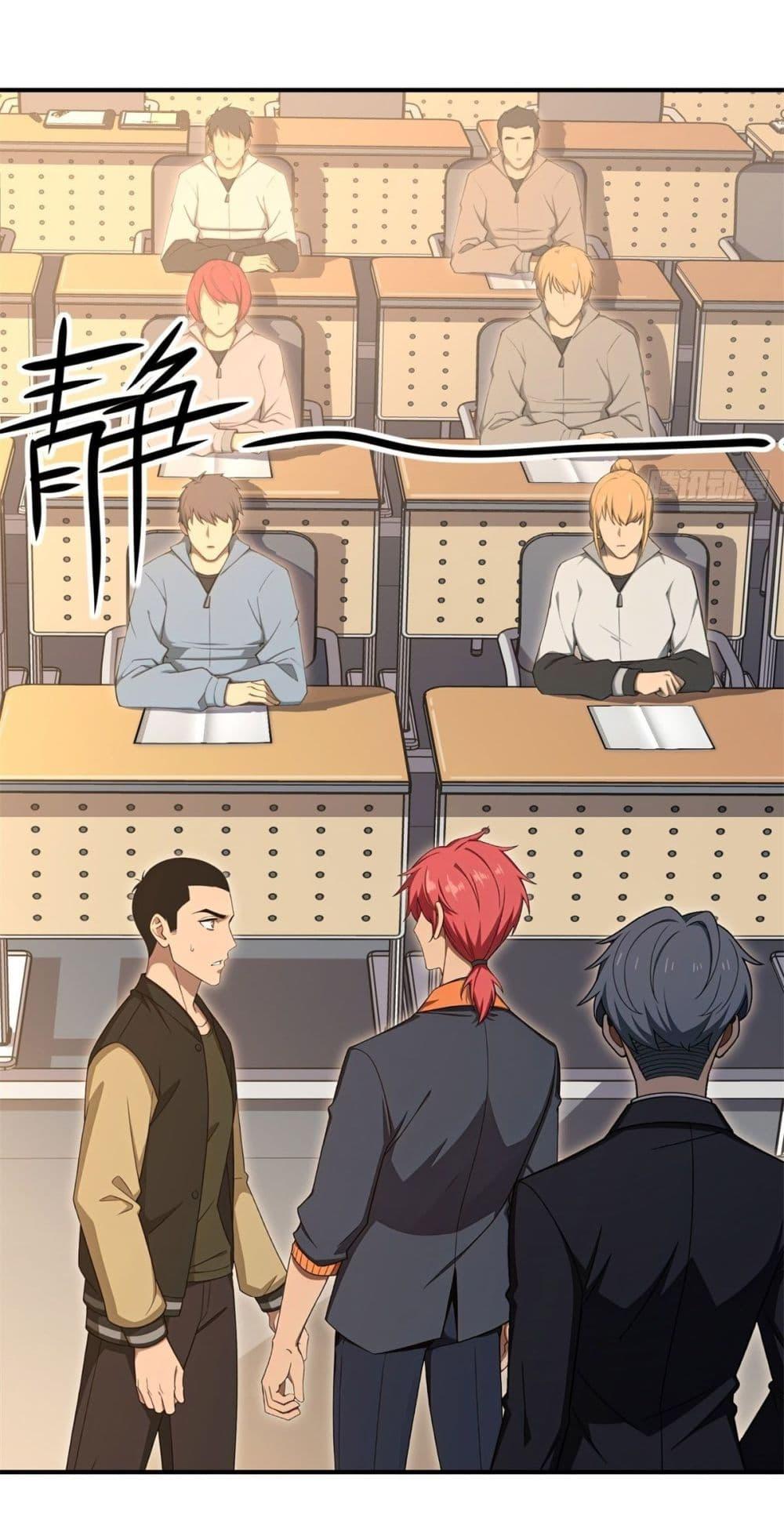 Manga-lc-com อ่านมังงะ อ่านการ์ตูน ออนไลน์ ฟรี Reborn in 1998 Better to Become Strong and Successful than Fall in Love ตอนที่ 1 2 3 4 5 6 7 8 9 10 11 12 13 14 ฟรี ไม่มีโฆษณา Manga-lc - อ่าน มังงะ อ่าน การ์ตูน ออนไลน์ อ่านมังงะ ฟรี