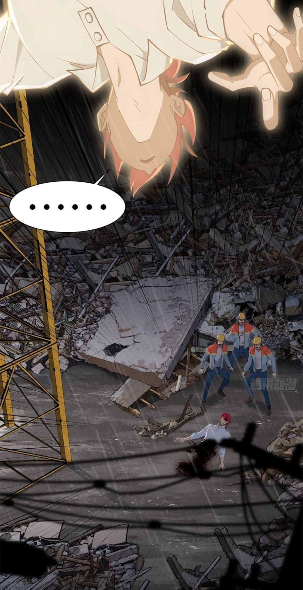 Manga-lc-com อ่านมังงะ อ่านการ์ตูน ออนไลน์ ฟรี Reborn in 1998 Better to Become Strong and Successful than Fall in Love ตอนที่ 1 2 3 4 5 6 7 8 9 10 11 12 13 14 ฟรี ไม่มีโฆษณา Manga-lc - อ่าน มังงะ อ่าน การ์ตูน ออนไลน์ อ่านมังงะ ฟรี