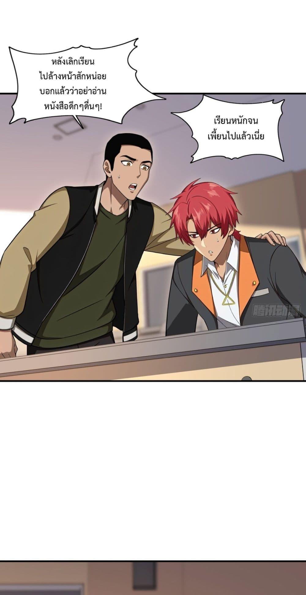 Manga-lc-com อ่านมังงะ อ่านการ์ตูน ออนไลน์ ฟรี Reborn in 1998 Better to Become Strong and Successful than Fall in Love ตอนที่ 1 2 3 4 5 6 7 8 9 10 11 12 13 14 ฟรี ไม่มีโฆษณา Manga-lc - อ่าน มังงะ อ่าน การ์ตูน ออนไลน์ อ่านมังงะ ฟรี