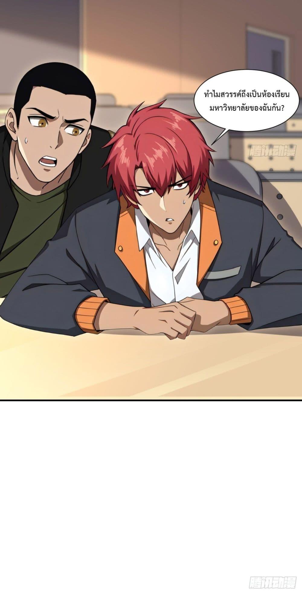 Manga-lc-com อ่านมังงะ อ่านการ์ตูน ออนไลน์ ฟรี Reborn in 1998 Better to Become Strong and Successful than Fall in Love ตอนที่ 1 2 3 4 5 6 7 8 9 10 11 12 13 14 ฟรี ไม่มีโฆษณา Manga-lc - อ่าน มังงะ อ่าน การ์ตูน ออนไลน์ อ่านมังงะ ฟรี