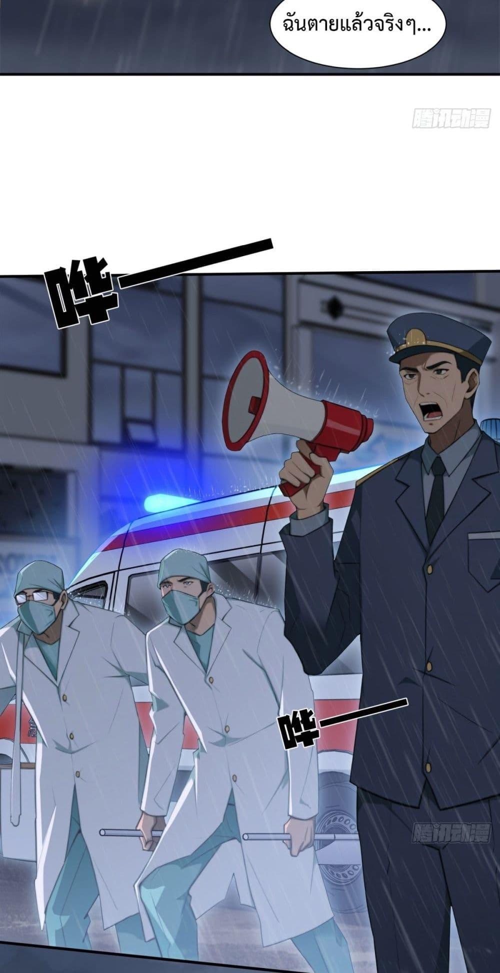 Manga-lc-com อ่านมังงะ อ่านการ์ตูน ออนไลน์ ฟรี Reborn in 1998 Better to Become Strong and Successful than Fall in Love ตอนที่ 1 2 3 4 5 6 7 8 9 10 11 12 13 14 ฟรี ไม่มีโฆษณา Manga-lc - อ่าน มังงะ อ่าน การ์ตูน ออนไลน์ อ่านมังงะ ฟรี