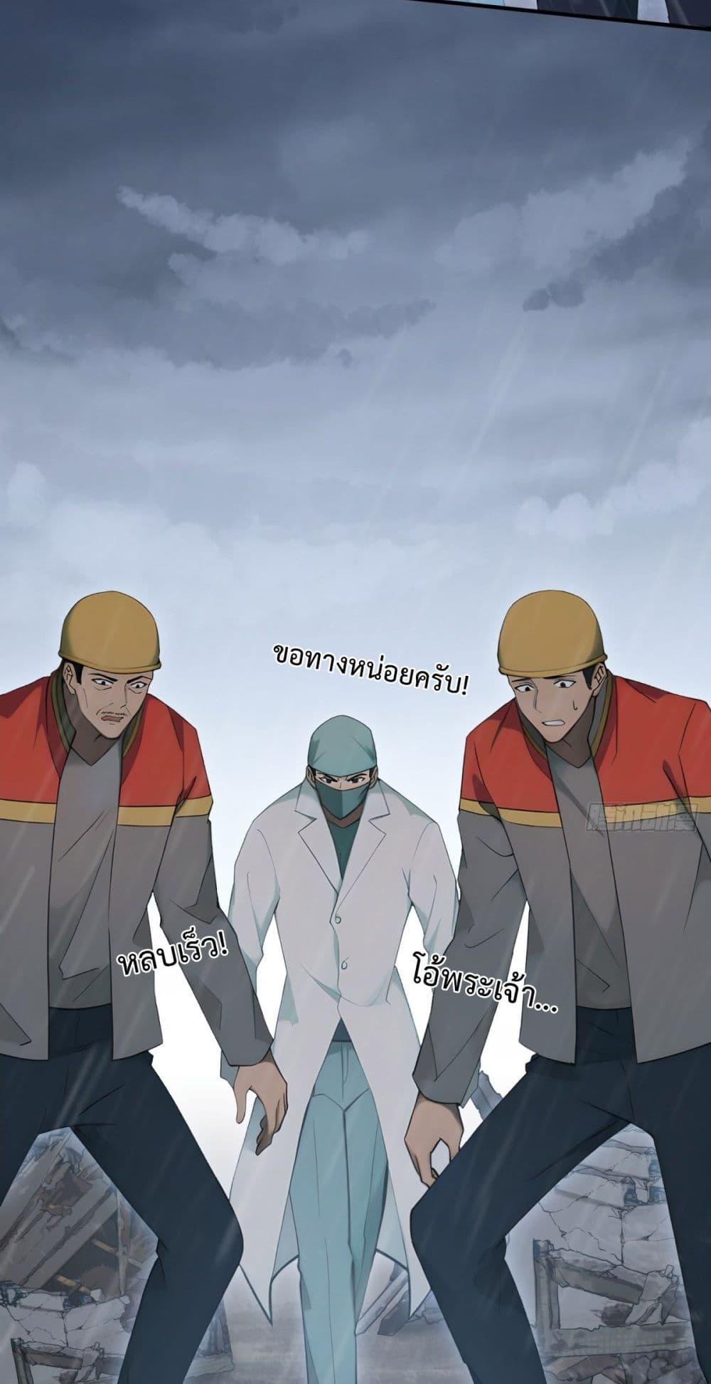 Manga-lc-com อ่านมังงะ อ่านการ์ตูน ออนไลน์ ฟรี Reborn in 1998 Better to Become Strong and Successful than Fall in Love ตอนที่ 1 2 3 4 5 6 7 8 9 10 11 12 13 14 ฟรี ไม่มีโฆษณา Manga-lc - อ่าน มังงะ อ่าน การ์ตูน ออนไลน์ อ่านมังงะ ฟรี