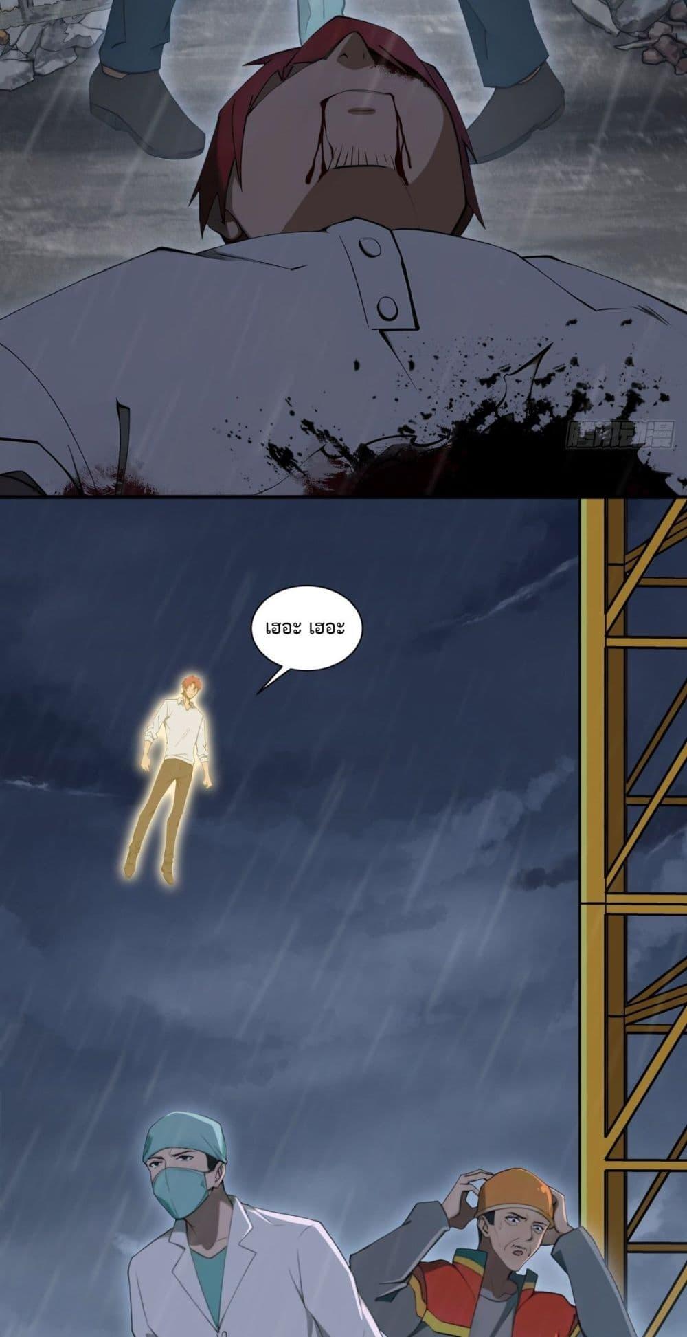 Manga-lc-com อ่านมังงะ อ่านการ์ตูน ออนไลน์ ฟรี Reborn in 1998 Better to Become Strong and Successful than Fall in Love ตอนที่ 1 2 3 4 5 6 7 8 9 10 11 12 13 14 ฟรี ไม่มีโฆษณา Manga-lc - อ่าน มังงะ อ่าน การ์ตูน ออนไลน์ อ่านมังงะ ฟรี