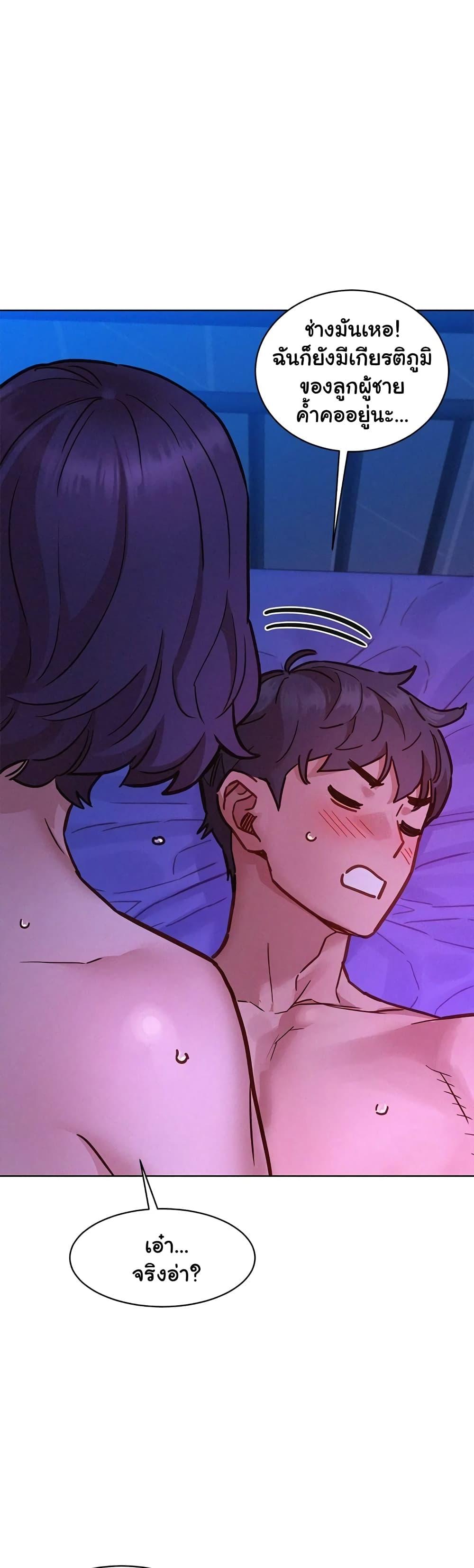 Doujin-Lc- อ่าน โดจิน มังฮวา เกาหลี ญี่ปุ่น จีน แปลไทย Let’s Hang Out from Today ตอนที่ 1 2 3 4 5 6 7 8 9 10 11 12 13 14 ฟรี ไม่มีโฆษณา อ่าน โดจิน Manhwa เกาหลี ญี่ปุ่น จีน เรามีครบ คัดมาให้เน้นๆ โดจิน 18+ รับประกันความฟินโดย  Doujin Lc