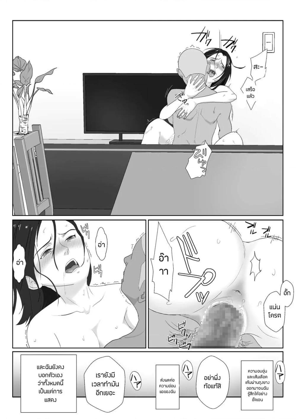 Doujin-Lc- อ่าน โดจิน มังฮวา เกาหลี ญี่ปุ่น จีน แปลไทย BariCare Kaa-san ga DQN ni Netorareta ตอนที่ 1 2 3 4 5 6 7 8 9 10 11 12 13 14 ฟรี ไม่มีโฆษณา อ่าน โดจิน Manhwa เกาหลี ญี่ปุ่น จีน เรามีครบ คัดมาให้เน้นๆ โดจิน 18+ รับประกันความฟินโดย  Doujin Lc