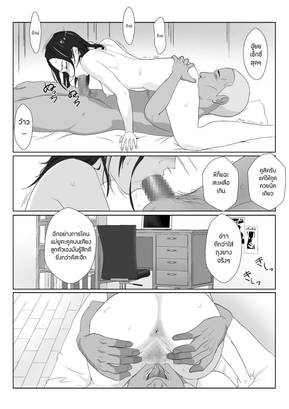 Doujin-Lc- อ่าน โดจิน มังฮวา เกาหลี ญี่ปุ่น จีน แปลไทย BariCare Kaa-san ga DQN ni Netorareta ตอนที่ 1 2 3 4 5 6 7 8 9 10 11 12 13 14 ฟรี ไม่มีโฆษณา อ่าน โดจิน Manhwa เกาหลี ญี่ปุ่น จีน เรามีครบ คัดมาให้เน้นๆ โดจิน 18+ รับประกันความฟินโดย  Doujin Lc
