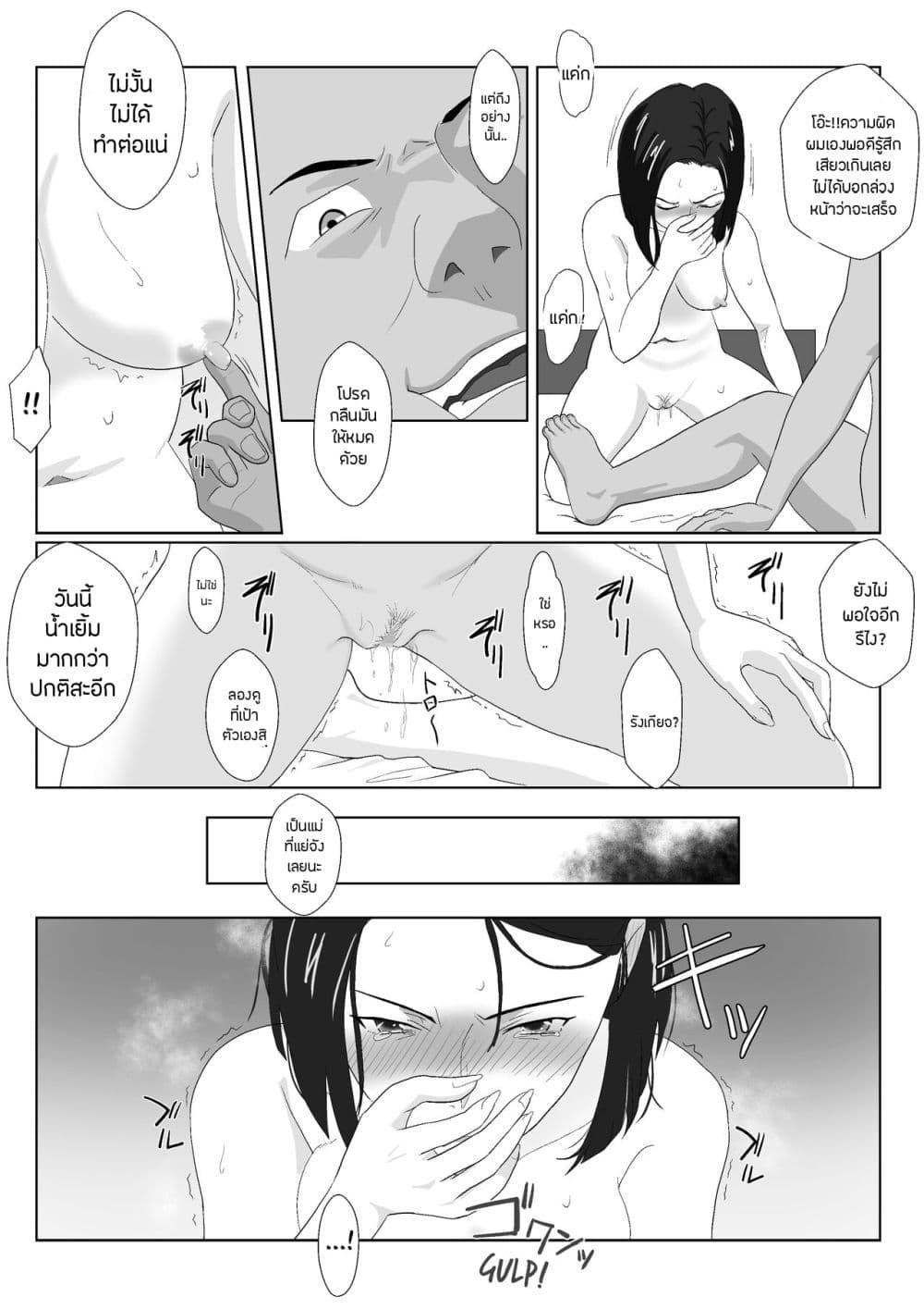 Doujin-Lc- อ่าน โดจิน มังฮวา เกาหลี ญี่ปุ่น จีน แปลไทย BariCare Kaa-san ga DQN ni Netorareta ตอนที่ 1 2 3 4 5 6 7 8 9 10 11 12 13 14 ฟรี ไม่มีโฆษณา อ่าน โดจิน Manhwa เกาหลี ญี่ปุ่น จีน เรามีครบ คัดมาให้เน้นๆ โดจิน 18+ รับประกันความฟินโดย  Doujin Lc
