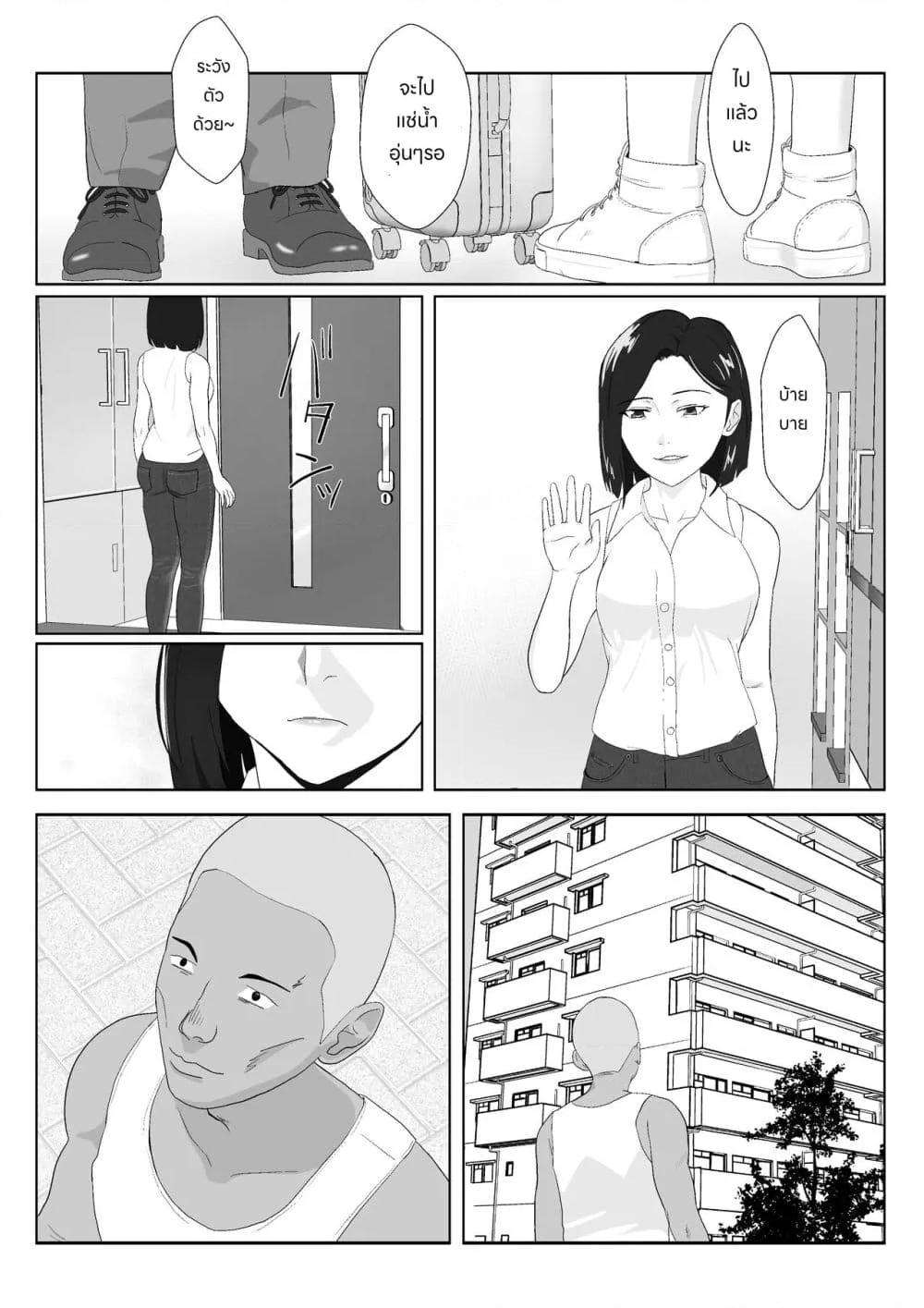 Doujin-Lc- อ่าน โดจิน มังฮวา เกาหลี ญี่ปุ่น จีน แปลไทย BariCare Kaa-san ga DQN ni Netorareta ตอนที่ 1 2 3 4 5 6 7 8 9 10 11 12 13 14 ฟรี ไม่มีโฆษณา อ่าน โดจิน Manhwa เกาหลี ญี่ปุ่น จีน เรามีครบ คัดมาให้เน้นๆ โดจิน 18+ รับประกันความฟินโดย  Doujin Lc