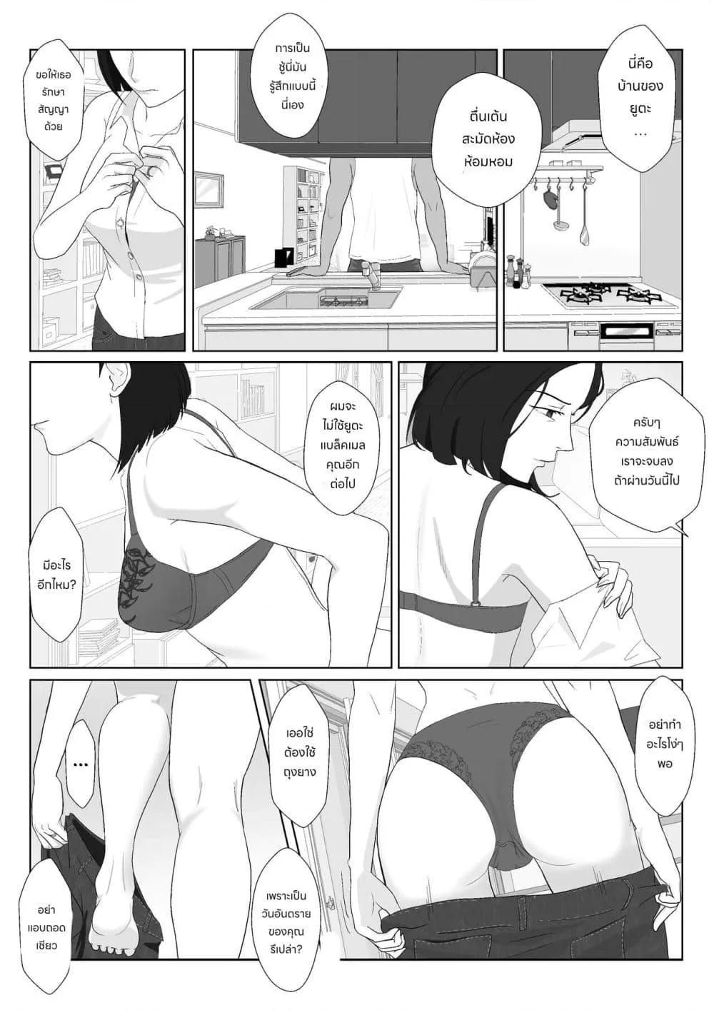 Doujin-Lc- อ่าน โดจิน มังฮวา เกาหลี ญี่ปุ่น จีน แปลไทย BariCare Kaa-san ga DQN ni Netorareta ตอนที่ 1 2 3 4 5 6 7 8 9 10 11 12 13 14 ฟรี ไม่มีโฆษณา อ่าน โดจิน Manhwa เกาหลี ญี่ปุ่น จีน เรามีครบ คัดมาให้เน้นๆ โดจิน 18+ รับประกันความฟินโดย  Doujin Lc