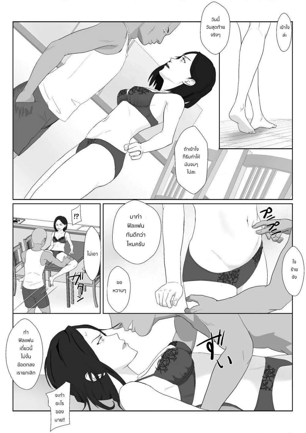 Doujin-Lc- อ่าน โดจิน มังฮวา เกาหลี ญี่ปุ่น จีน แปลไทย BariCare Kaa-san ga DQN ni Netorareta ตอนที่ 1 2 3 4 5 6 7 8 9 10 11 12 13 14 ฟรี ไม่มีโฆษณา อ่าน โดจิน Manhwa เกาหลี ญี่ปุ่น จีน เรามีครบ คัดมาให้เน้นๆ โดจิน 18+ รับประกันความฟินโดย  Doujin Lc