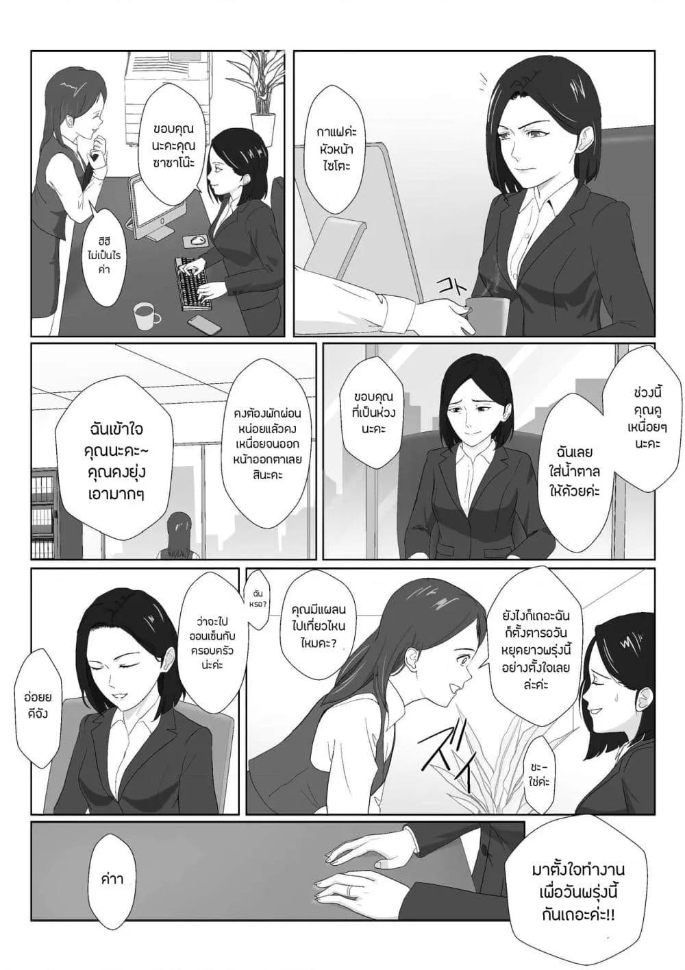 Doujin-Lc- อ่าน โดจิน มังฮวา เกาหลี ญี่ปุ่น จีน แปลไทย BariCare Kaa-san ga DQN ni Netorareta ตอนที่ 1 2 3 4 5 6 7 8 9 10 11 12 13 14 ฟรี ไม่มีโฆษณา อ่าน โดจิน Manhwa เกาหลี ญี่ปุ่น จีน เรามีครบ คัดมาให้เน้นๆ โดจิน 18+ รับประกันความฟินโดย  Doujin Lc