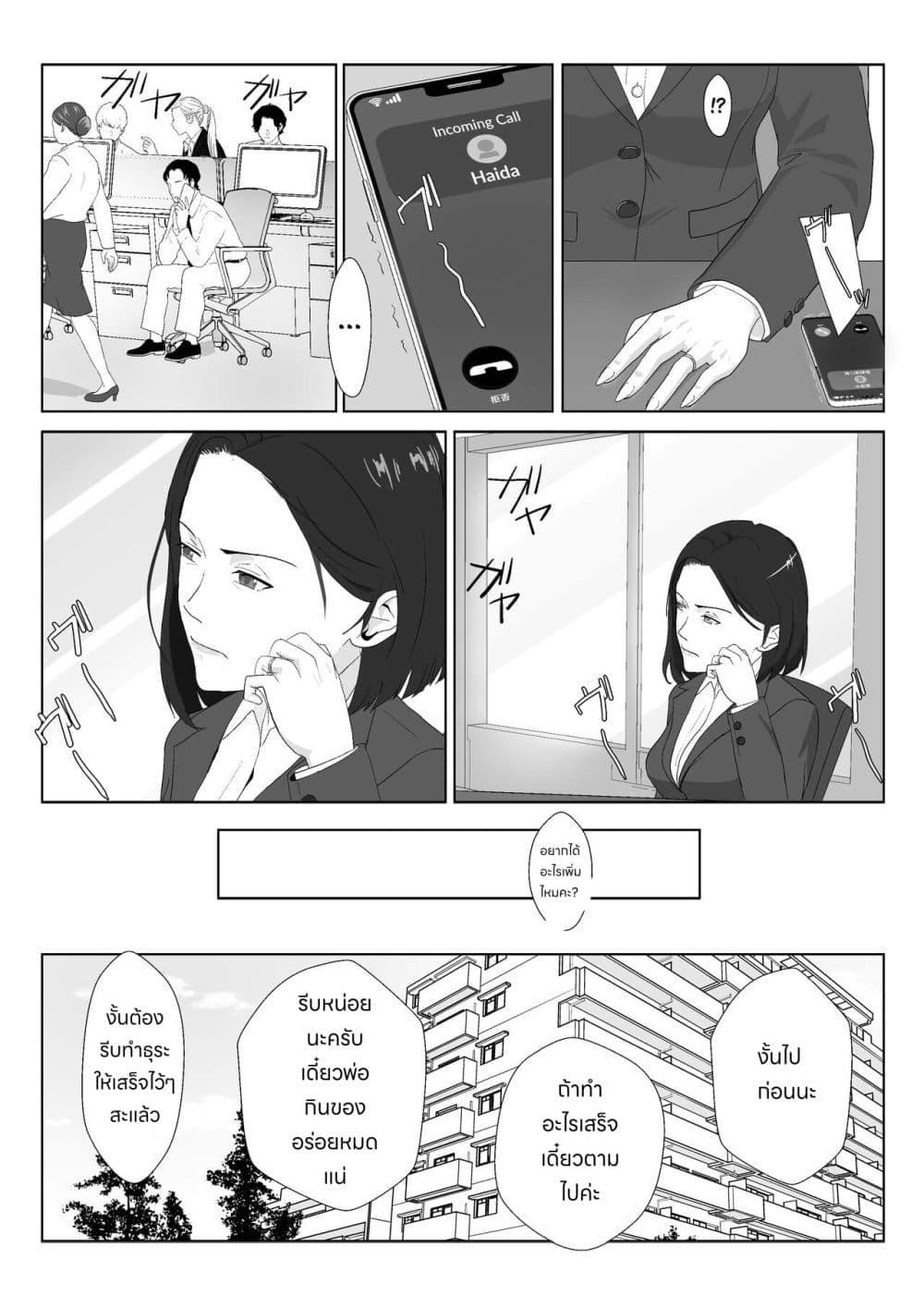 Doujin-Lc- อ่าน โดจิน มังฮวา เกาหลี ญี่ปุ่น จีน แปลไทย BariCare Kaa-san ga DQN ni Netorareta ตอนที่ 1 2 3 4 5 6 7 8 9 10 11 12 13 14 ฟรี ไม่มีโฆษณา อ่าน โดจิน Manhwa เกาหลี ญี่ปุ่น จีน เรามีครบ คัดมาให้เน้นๆ โดจิน 18+ รับประกันความฟินโดย  Doujin Lc