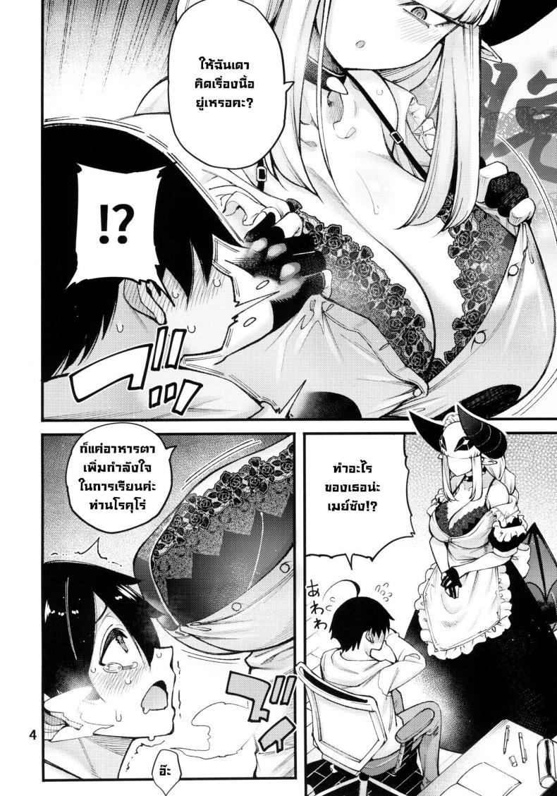 Doujin-Lc- อ่าน โดจิน มังฮวา เกาหลี ญี่ปุ่น จีน แปลไทย ขอโทษน้าท่านเดปบี้ (C103) [Sourou Yarou A-Team (Tarakan)] Gome Debby Mei Hen Gome Debby - Mei Edition (Debby the Corsifa wa Makezugirai) ตอนที่ 1 2 3 4 5 6 7 8 9 10 11 12 13 14 ฟรี ไม่มีโฆษณา อ่าน โดจิน Manhwa เกาหลี ญี่ปุ่น จีน เรามีครบ คัดมาให้เน้นๆ โดจิน 18+ รับประกันความฟินโดย  Doujin Lc