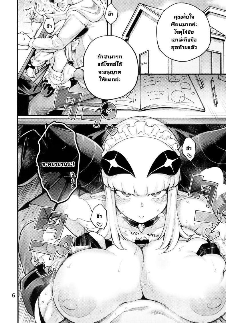 Doujin-Lc- อ่าน โดจิน มังฮวา เกาหลี ญี่ปุ่น จีน แปลไทย ขอโทษน้าท่านเดปบี้ (C103) [Sourou Yarou A-Team (Tarakan)] Gome Debby Mei Hen Gome Debby - Mei Edition (Debby the Corsifa wa Makezugirai) ตอนที่ 1 2 3 4 5 6 7 8 9 10 11 12 13 14 ฟรี ไม่มีโฆษณา อ่าน โดจิน Manhwa เกาหลี ญี่ปุ่น จีน เรามีครบ คัดมาให้เน้นๆ โดจิน 18+ รับประกันความฟินโดย  Doujin Lc