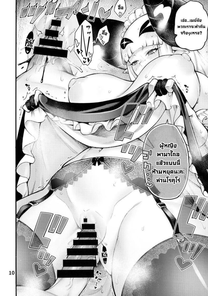 Doujin-Lc- อ่าน โดจิน มังฮวา เกาหลี ญี่ปุ่น จีน แปลไทย ขอโทษน้าท่านเดปบี้ (C103) [Sourou Yarou A-Team (Tarakan)] Gome Debby Mei Hen Gome Debby - Mei Edition (Debby the Corsifa wa Makezugirai) ตอนที่ 1 2 3 4 5 6 7 8 9 10 11 12 13 14 ฟรี ไม่มีโฆษณา อ่าน โดจิน Manhwa เกาหลี ญี่ปุ่น จีน เรามีครบ คัดมาให้เน้นๆ โดจิน 18+ รับประกันความฟินโดย  Doujin Lc