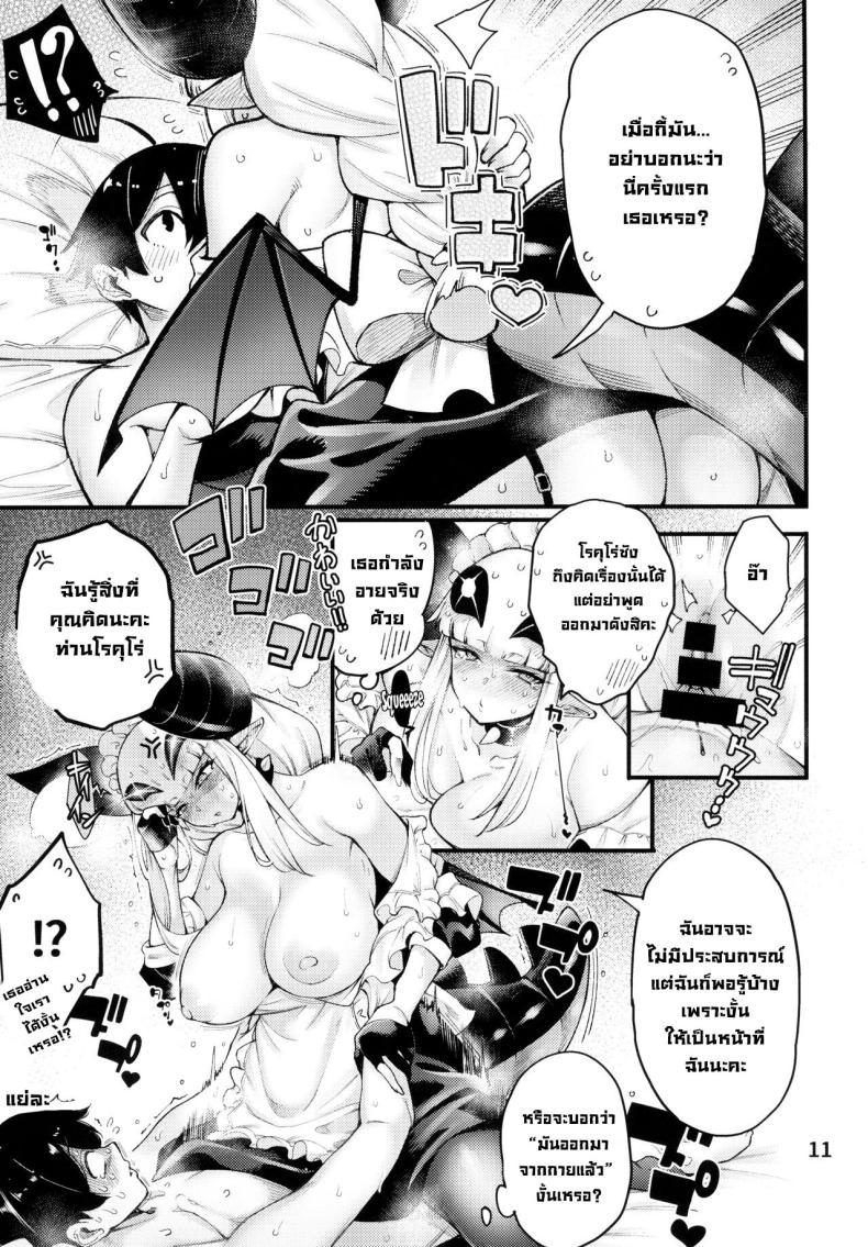 Doujin-Lc- อ่าน โดจิน มังฮวา เกาหลี ญี่ปุ่น จีน แปลไทย ขอโทษน้าท่านเดปบี้ (C103) [Sourou Yarou A-Team (Tarakan)] Gome Debby Mei Hen Gome Debby - Mei Edition (Debby the Corsifa wa Makezugirai) ตอนที่ 1 2 3 4 5 6 7 8 9 10 11 12 13 14 ฟรี ไม่มีโฆษณา อ่าน โดจิน Manhwa เกาหลี ญี่ปุ่น จีน เรามีครบ คัดมาให้เน้นๆ โดจิน 18+ รับประกันความฟินโดย  Doujin Lc