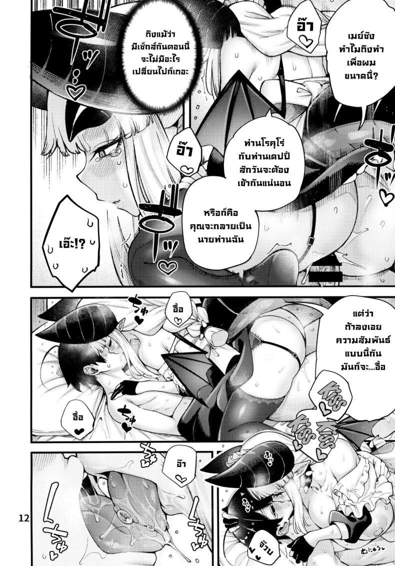 Doujin-Lc- อ่าน โดจิน มังฮวา เกาหลี ญี่ปุ่น จีน แปลไทย ขอโทษน้าท่านเดปบี้ (C103) [Sourou Yarou A-Team (Tarakan)] Gome Debby Mei Hen Gome Debby - Mei Edition (Debby the Corsifa wa Makezugirai) ตอนที่ 1 2 3 4 5 6 7 8 9 10 11 12 13 14 ฟรี ไม่มีโฆษณา อ่าน โดจิน Manhwa เกาหลี ญี่ปุ่น จีน เรามีครบ คัดมาให้เน้นๆ โดจิน 18+ รับประกันความฟินโดย  Doujin Lc
