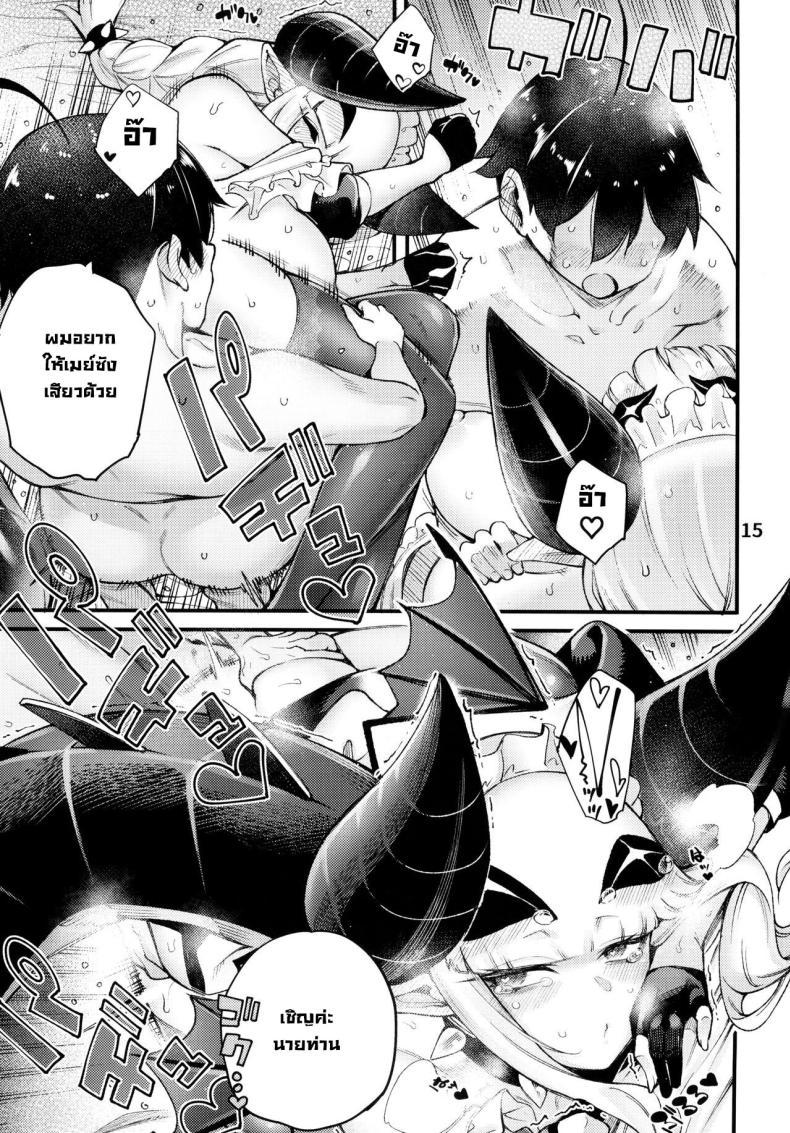 Doujin-Lc- อ่าน โดจิน มังฮวา เกาหลี ญี่ปุ่น จีน แปลไทย ขอโทษน้าท่านเดปบี้ (C103) [Sourou Yarou A-Team (Tarakan)] Gome Debby Mei Hen Gome Debby - Mei Edition (Debby the Corsifa wa Makezugirai) ตอนที่ 1 2 3 4 5 6 7 8 9 10 11 12 13 14 ฟรี ไม่มีโฆษณา อ่าน โดจิน Manhwa เกาหลี ญี่ปุ่น จีน เรามีครบ คัดมาให้เน้นๆ โดจิน 18+ รับประกันความฟินโดย  Doujin Lc
