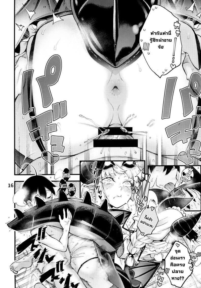 Doujin-Lc- อ่าน โดจิน มังฮวา เกาหลี ญี่ปุ่น จีน แปลไทย ขอโทษน้าท่านเดปบี้ (C103) [Sourou Yarou A-Team (Tarakan)] Gome Debby Mei Hen Gome Debby - Mei Edition (Debby the Corsifa wa Makezugirai) ตอนที่ 1 2 3 4 5 6 7 8 9 10 11 12 13 14 ฟรี ไม่มีโฆษณา อ่าน โดจิน Manhwa เกาหลี ญี่ปุ่น จีน เรามีครบ คัดมาให้เน้นๆ โดจิน 18+ รับประกันความฟินโดย  Doujin Lc