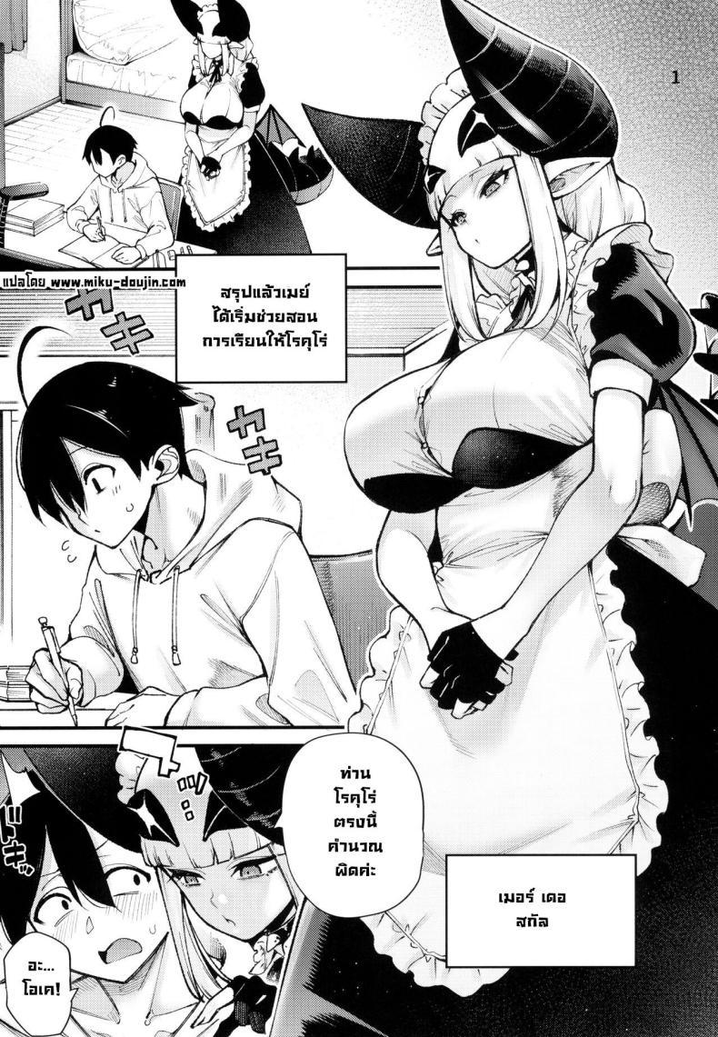 Doujin-Lc- อ่าน โดจิน มังฮวา เกาหลี ญี่ปุ่น จีน แปลไทย ขอโทษน้าท่านเดปบี้ (C103) [Sourou Yarou A-Team (Tarakan)] Gome Debby Mei Hen Gome Debby - Mei Edition (Debby the Corsifa wa Makezugirai) ตอนที่ 1 2 3 4 5 6 7 8 9 10 11 12 13 14 ฟรี ไม่มีโฆษณา อ่าน โดจิน Manhwa เกาหลี ญี่ปุ่น จีน เรามีครบ คัดมาให้เน้นๆ โดจิน 18+ รับประกันความฟินโดย  Doujin Lc