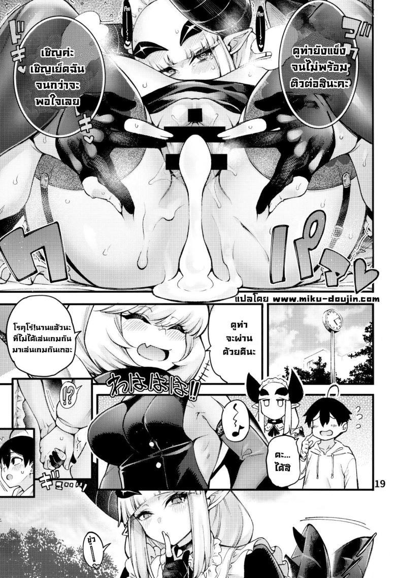 Doujin-Lc- อ่าน โดจิน มังฮวา เกาหลี ญี่ปุ่น จีน แปลไทย ขอโทษน้าท่านเดปบี้ (C103) [Sourou Yarou A-Team (Tarakan)] Gome Debby Mei Hen Gome Debby - Mei Edition (Debby the Corsifa wa Makezugirai) ตอนที่ 1 2 3 4 5 6 7 8 9 10 11 12 13 14 ฟรี ไม่มีโฆษณา อ่าน โดจิน Manhwa เกาหลี ญี่ปุ่น จีน เรามีครบ คัดมาให้เน้นๆ โดจิน 18+ รับประกันความฟินโดย  Doujin Lc