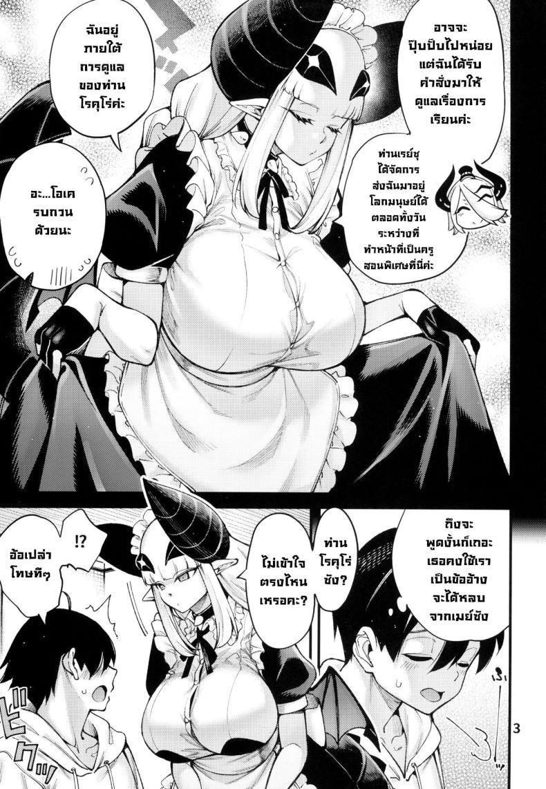 Doujin-Lc- อ่าน โดจิน มังฮวา เกาหลี ญี่ปุ่น จีน แปลไทย ขอโทษน้าท่านเดปบี้ (C103) [Sourou Yarou A-Team (Tarakan)] Gome Debby Mei Hen Gome Debby - Mei Edition (Debby the Corsifa wa Makezugirai) ตอนที่ 1 2 3 4 5 6 7 8 9 10 11 12 13 14 ฟรี ไม่มีโฆษณา อ่าน โดจิน Manhwa เกาหลี ญี่ปุ่น จีน เรามีครบ คัดมาให้เน้นๆ โดจิน 18+ รับประกันความฟินโดย  Doujin Lc