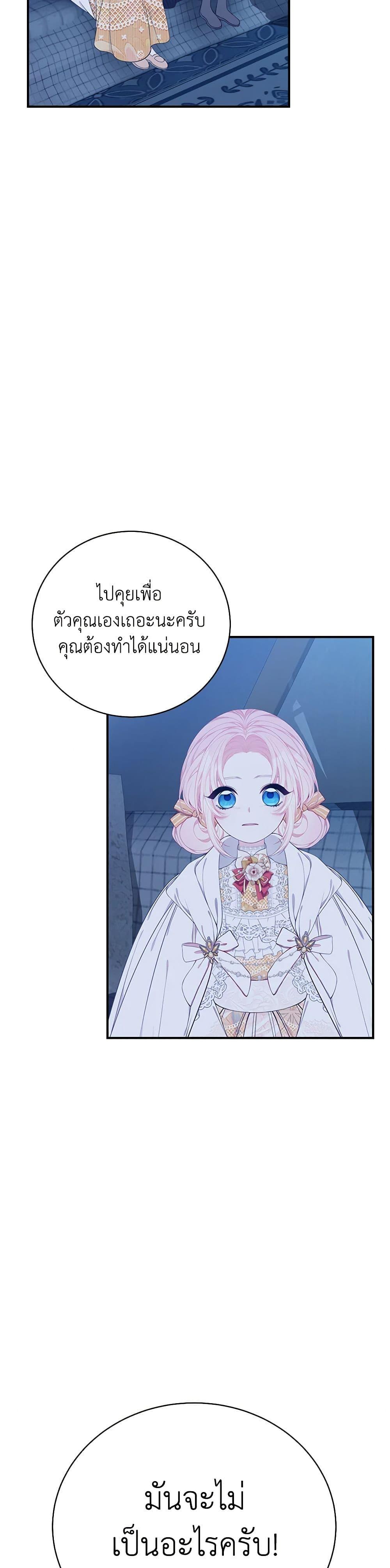 Manga-lc-com อ่านมังงะ อ่านการ์ตูน ออนไลน์ ฟรี I Only Came to Find My Dad ตอนที่ 1 2 3 4 5 6 7 8 9 10 11 12 13 14 ฟรี ไม่มีโฆษณา Manga-lc - อ่าน มังงะ อ่าน การ์ตูน ออนไลน์ อ่านมังงะ ฟรี