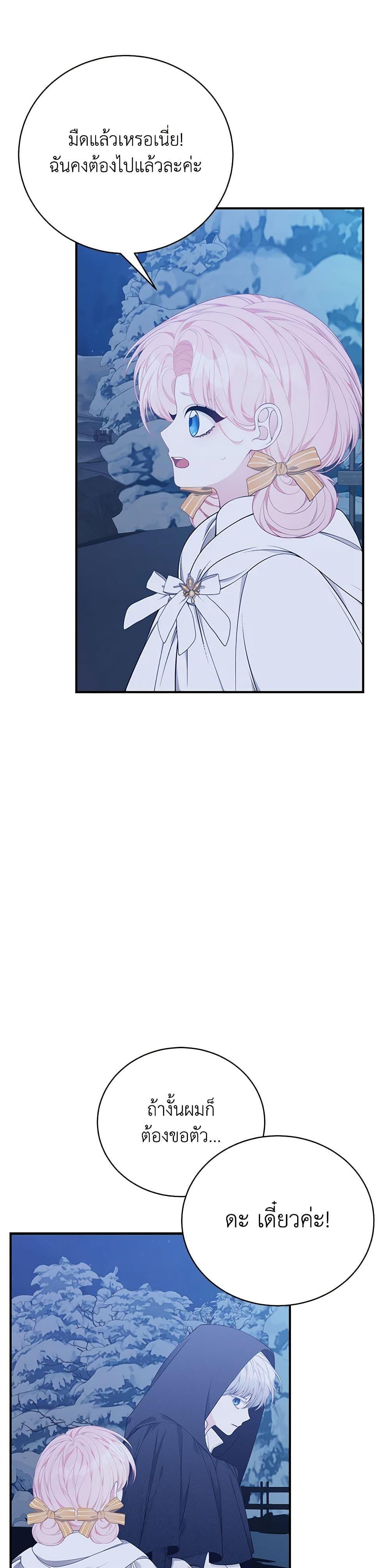 Manga-lc-com อ่านมังงะ อ่านการ์ตูน ออนไลน์ ฟรี I Only Came to Find My Dad ตอนที่ 1 2 3 4 5 6 7 8 9 10 11 12 13 14 ฟรี ไม่มีโฆษณา Manga-lc - อ่าน มังงะ อ่าน การ์ตูน ออนไลน์ อ่านมังงะ ฟรี