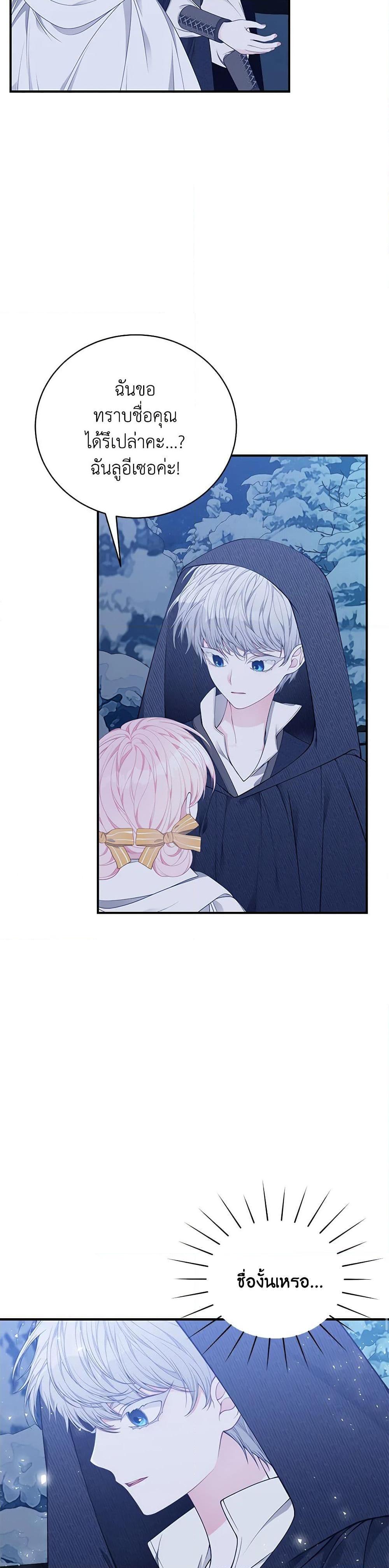 Manga-lc-com อ่านมังงะ อ่านการ์ตูน ออนไลน์ ฟรี I Only Came to Find My Dad ตอนที่ 1 2 3 4 5 6 7 8 9 10 11 12 13 14 ฟรี ไม่มีโฆษณา Manga-lc - อ่าน มังงะ อ่าน การ์ตูน ออนไลน์ อ่านมังงะ ฟรี