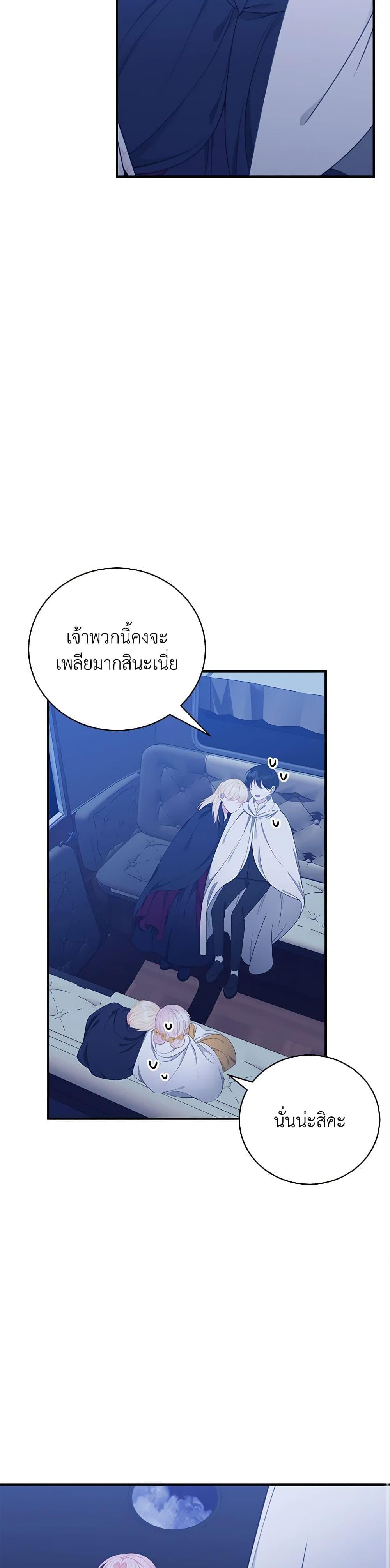 Manga-lc-com อ่านมังงะ อ่านการ์ตูน ออนไลน์ ฟรี I Only Came to Find My Dad ตอนที่ 1 2 3 4 5 6 7 8 9 10 11 12 13 14 ฟรี ไม่มีโฆษณา Manga-lc - อ่าน มังงะ อ่าน การ์ตูน ออนไลน์ อ่านมังงะ ฟรี
