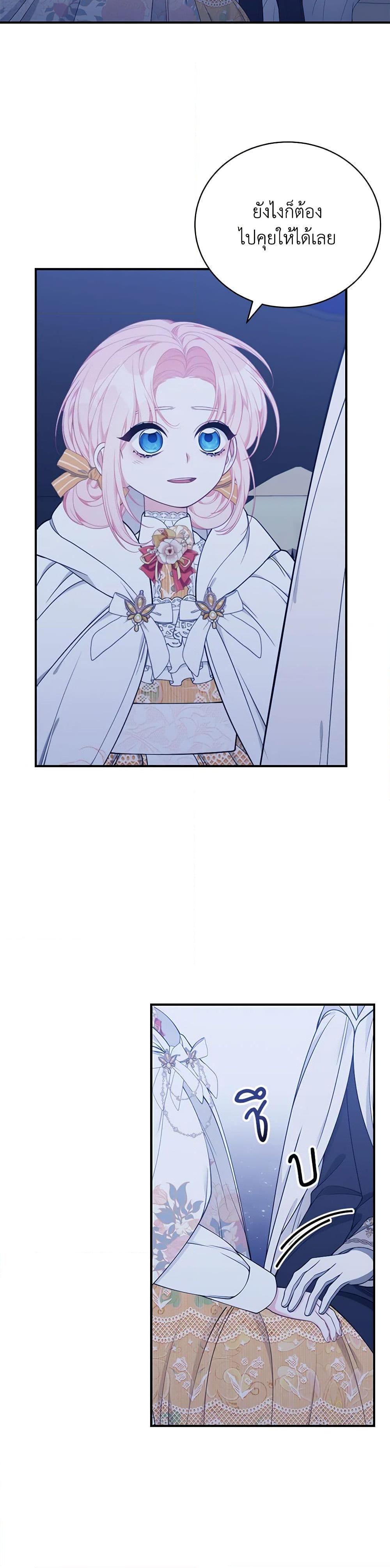 Manga-lc-com อ่านมังงะ อ่านการ์ตูน ออนไลน์ ฟรี I Only Came to Find My Dad ตอนที่ 1 2 3 4 5 6 7 8 9 10 11 12 13 14 ฟรี ไม่มีโฆษณา Manga-lc - อ่าน มังงะ อ่าน การ์ตูน ออนไลน์ อ่านมังงะ ฟรี