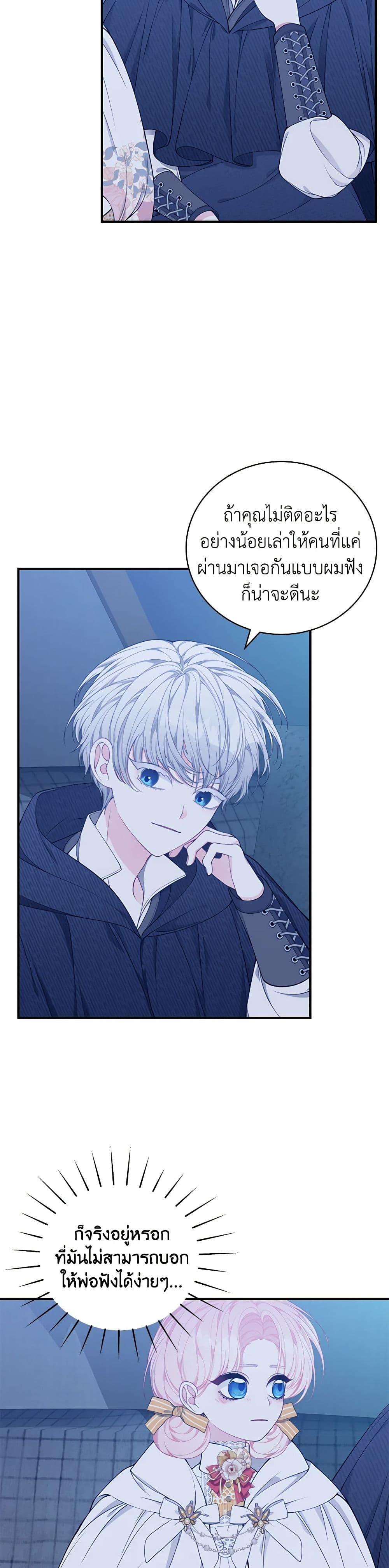 Manga-lc-com อ่านมังงะ อ่านการ์ตูน ออนไลน์ ฟรี I Only Came to Find My Dad ตอนที่ 1 2 3 4 5 6 7 8 9 10 11 12 13 14 ฟรี ไม่มีโฆษณา Manga-lc - อ่าน มังงะ อ่าน การ์ตูน ออนไลน์ อ่านมังงะ ฟรี