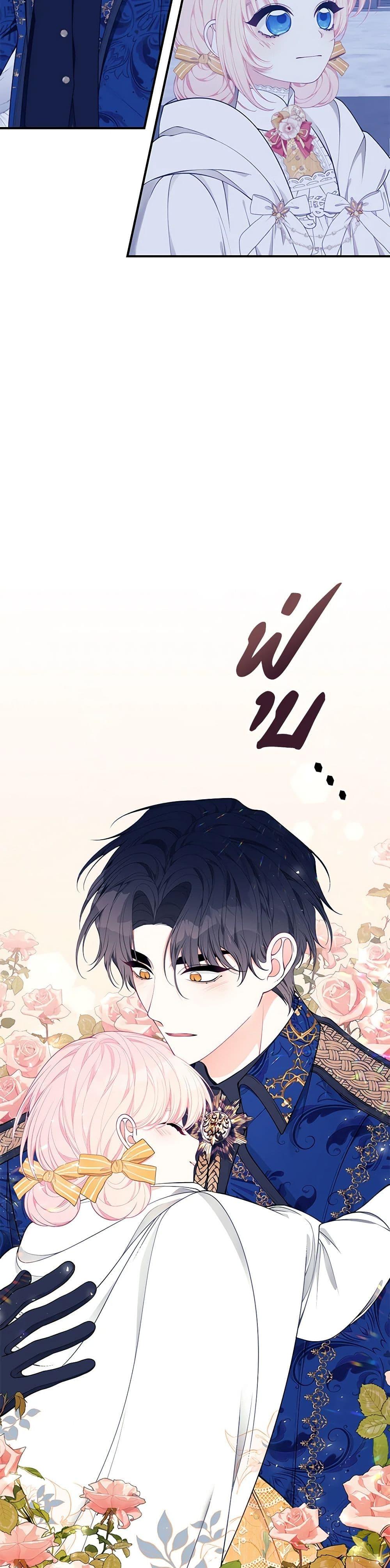 Manga-lc-com อ่านมังงะ อ่านการ์ตูน ออนไลน์ ฟรี I Only Came to Find My Dad ตอนที่ 1 2 3 4 5 6 7 8 9 10 11 12 13 14 ฟรี ไม่มีโฆษณา Manga-lc - อ่าน มังงะ อ่าน การ์ตูน ออนไลน์ อ่านมังงะ ฟรี