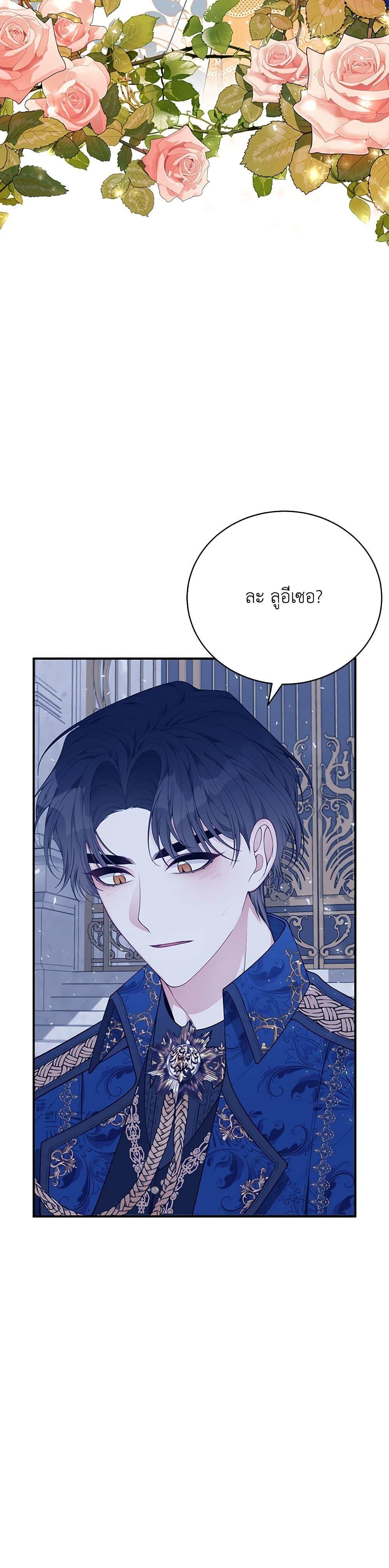 Manga-lc-com อ่านมังงะ อ่านการ์ตูน ออนไลน์ ฟรี I Only Came to Find My Dad ตอนที่ 1 2 3 4 5 6 7 8 9 10 11 12 13 14 ฟรี ไม่มีโฆษณา Manga-lc - อ่าน มังงะ อ่าน การ์ตูน ออนไลน์ อ่านมังงะ ฟรี