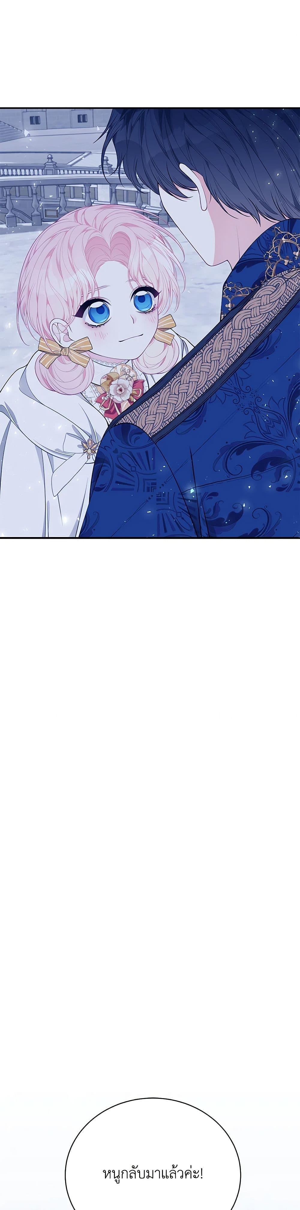Manga-lc-com อ่านมังงะ อ่านการ์ตูน ออนไลน์ ฟรี I Only Came to Find My Dad ตอนที่ 1 2 3 4 5 6 7 8 9 10 11 12 13 14 ฟรี ไม่มีโฆษณา Manga-lc - อ่าน มังงะ อ่าน การ์ตูน ออนไลน์ อ่านมังงะ ฟรี