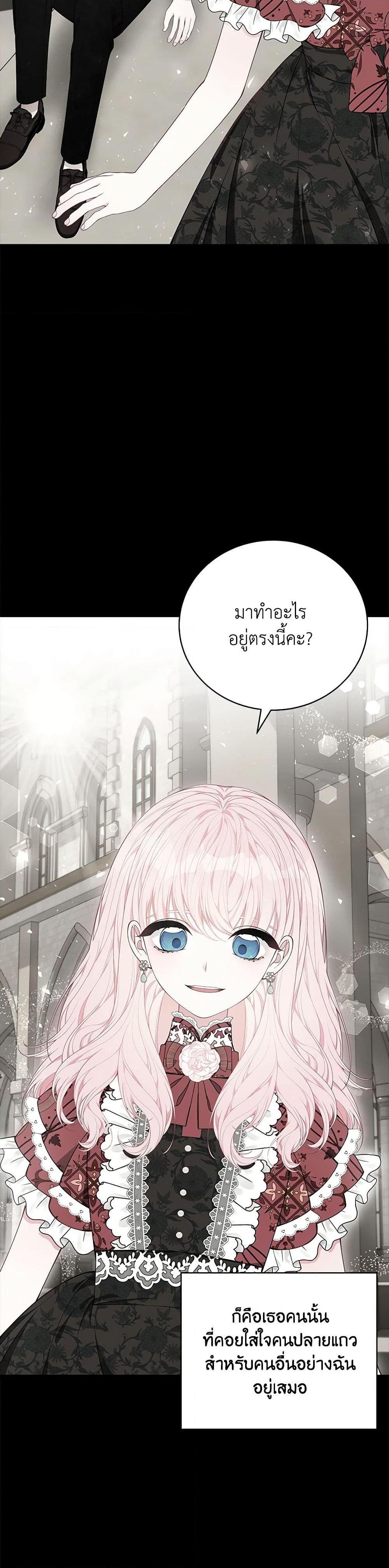 Manga-lc-com อ่านมังงะ อ่านการ์ตูน ออนไลน์ ฟรี I Only Came to Find My Dad ตอนที่ 1 2 3 4 5 6 7 8 9 10 11 12 13 14 ฟรี ไม่มีโฆษณา Manga-lc - อ่าน มังงะ อ่าน การ์ตูน ออนไลน์ อ่านมังงะ ฟรี