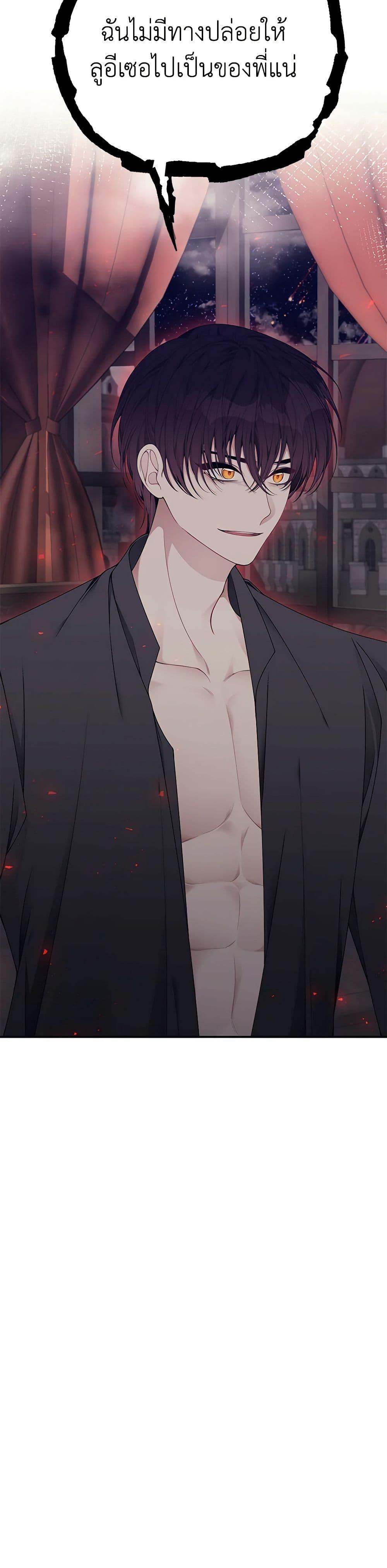 Manga-lc-com อ่านมังงะ อ่านการ์ตูน ออนไลน์ ฟรี I Only Came to Find My Dad ตอนที่ 1 2 3 4 5 6 7 8 9 10 11 12 13 14 ฟรี ไม่มีโฆษณา Manga-lc - อ่าน มังงะ อ่าน การ์ตูน ออนไลน์ อ่านมังงะ ฟรี