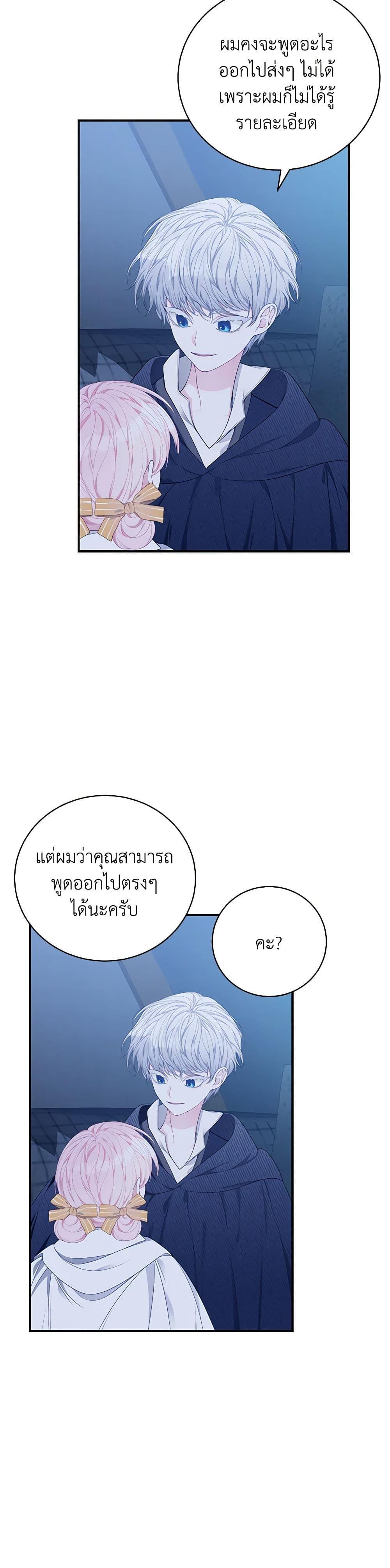 Manga-lc-com อ่านมังงะ อ่านการ์ตูน ออนไลน์ ฟรี I Only Came to Find My Dad ตอนที่ 1 2 3 4 5 6 7 8 9 10 11 12 13 14 ฟรี ไม่มีโฆษณา Manga-lc - อ่าน มังงะ อ่าน การ์ตูน ออนไลน์ อ่านมังงะ ฟรี