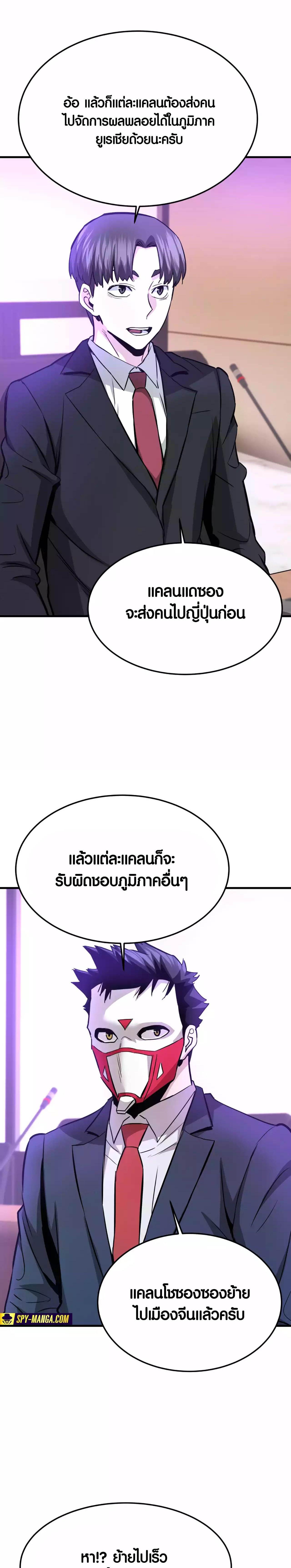 Manga-lc-com อ่านมังงะ อ่านการ์ตูน ออนไลน์ ฟรี Han Dae Sung That Returned From Hell ตอนที่ 1 2 3 4 5 6 7 8 9 10 11 12 13 14 ฟรี ไม่มีโฆษณา Manga-lc - อ่าน มังงะ อ่าน การ์ตูน ออนไลน์ อ่านมังงะ ฟรี