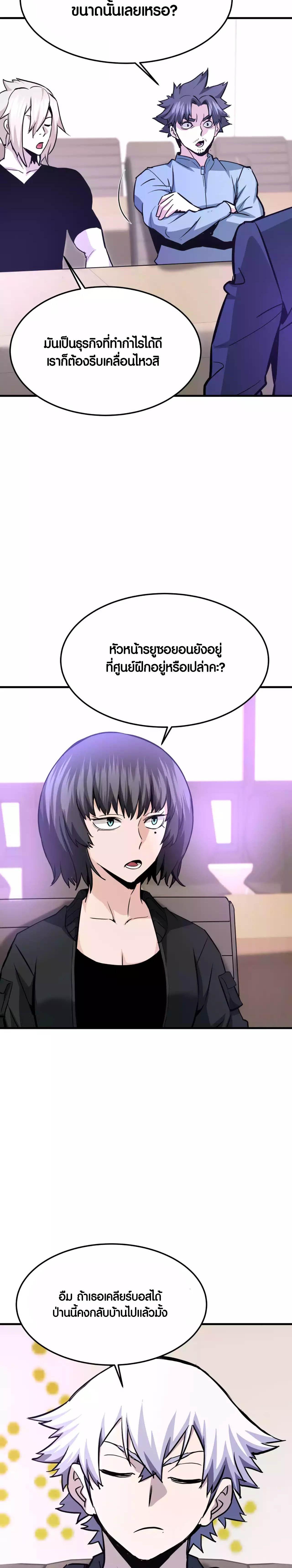 Manga-lc-com อ่านมังงะ อ่านการ์ตูน ออนไลน์ ฟรี Han Dae Sung That Returned From Hell ตอนที่ 1 2 3 4 5 6 7 8 9 10 11 12 13 14 ฟรี ไม่มีโฆษณา Manga-lc - อ่าน มังงะ อ่าน การ์ตูน ออนไลน์ อ่านมังงะ ฟรี