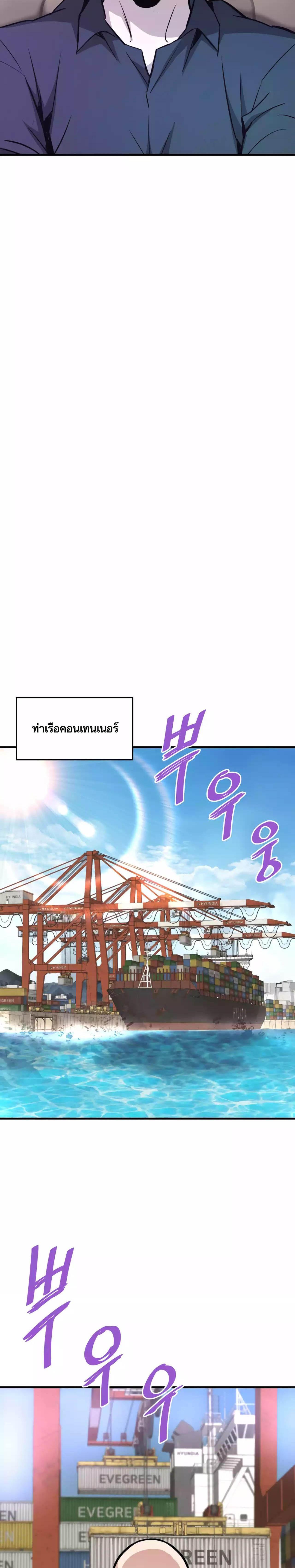 Manga-lc-com อ่านมังงะ อ่านการ์ตูน ออนไลน์ ฟรี Han Dae Sung That Returned From Hell ตอนที่ 1 2 3 4 5 6 7 8 9 10 11 12 13 14 ฟรี ไม่มีโฆษณา Manga-lc - อ่าน มังงะ อ่าน การ์ตูน ออนไลน์ อ่านมังงะ ฟรี