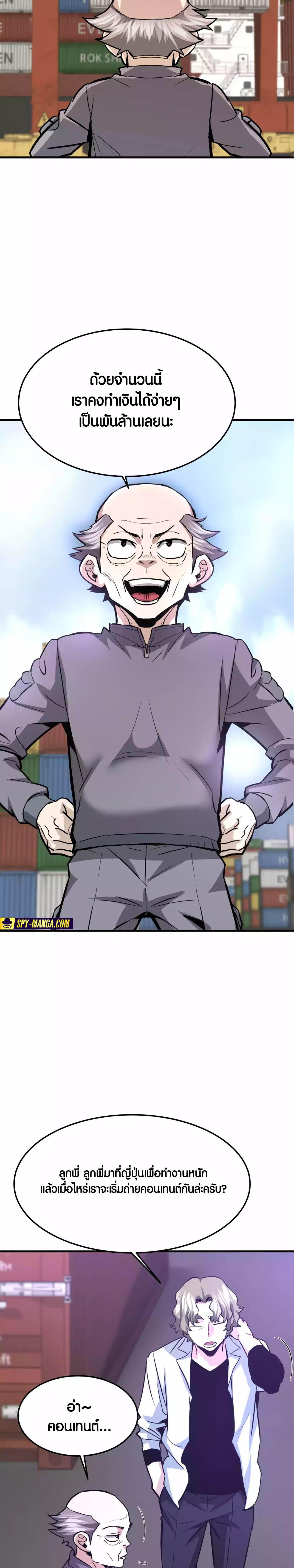 Manga-lc-com อ่านมังงะ อ่านการ์ตูน ออนไลน์ ฟรี Han Dae Sung That Returned From Hell ตอนที่ 1 2 3 4 5 6 7 8 9 10 11 12 13 14 ฟรี ไม่มีโฆษณา Manga-lc - อ่าน มังงะ อ่าน การ์ตูน ออนไลน์ อ่านมังงะ ฟรี